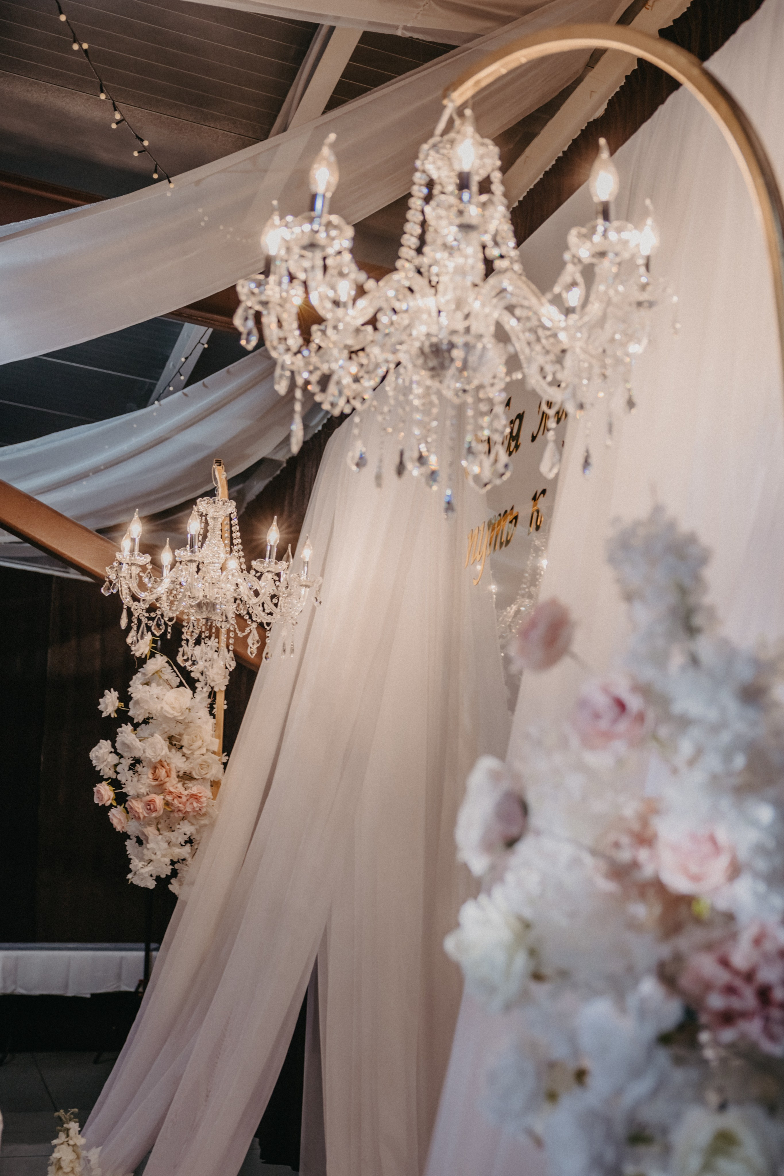 Шамиль Райля