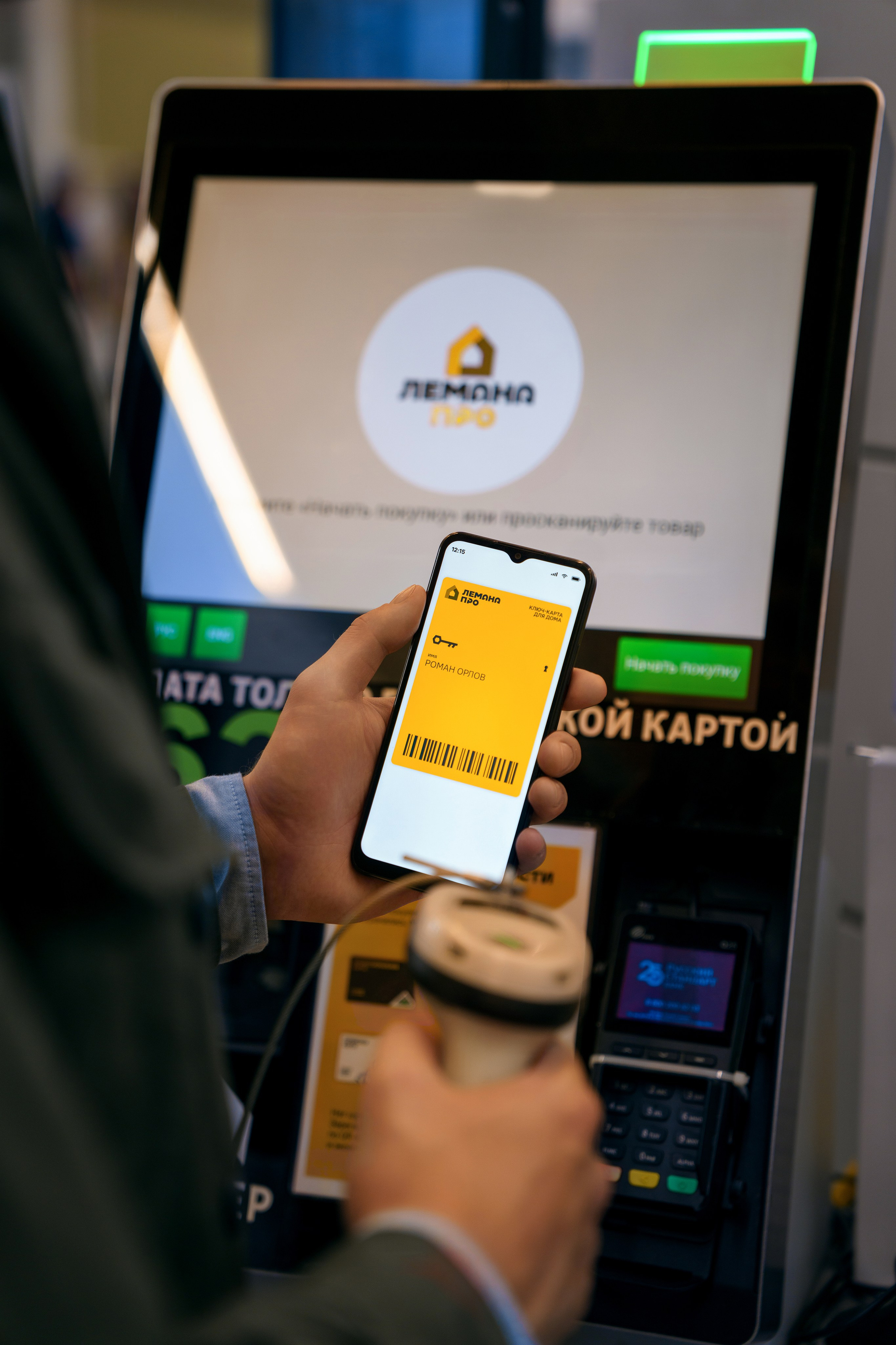 Лемана Про. Isakov Alexander official site