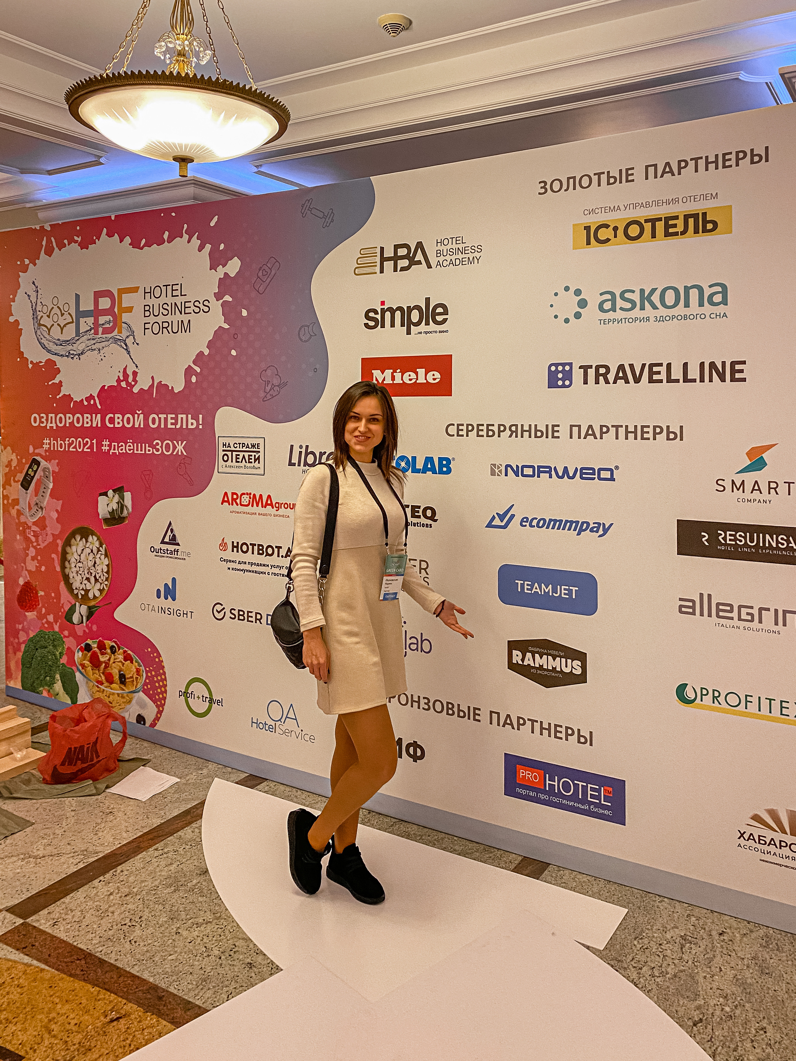 Radisson Royal Collection, Moscow, Russia. Traveling soul