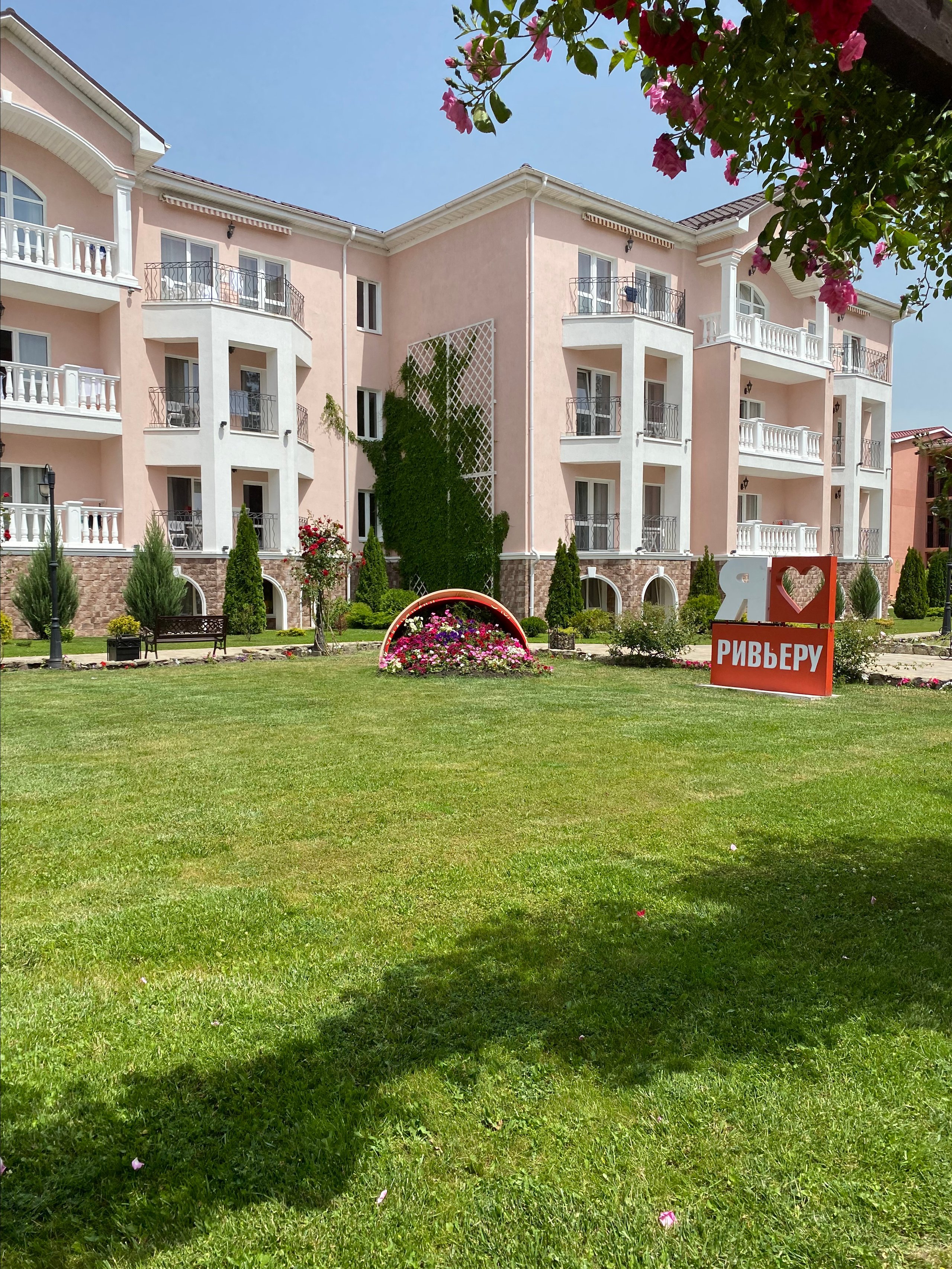 Alean Family Riviera, Anapa, Russia. Traveling soul