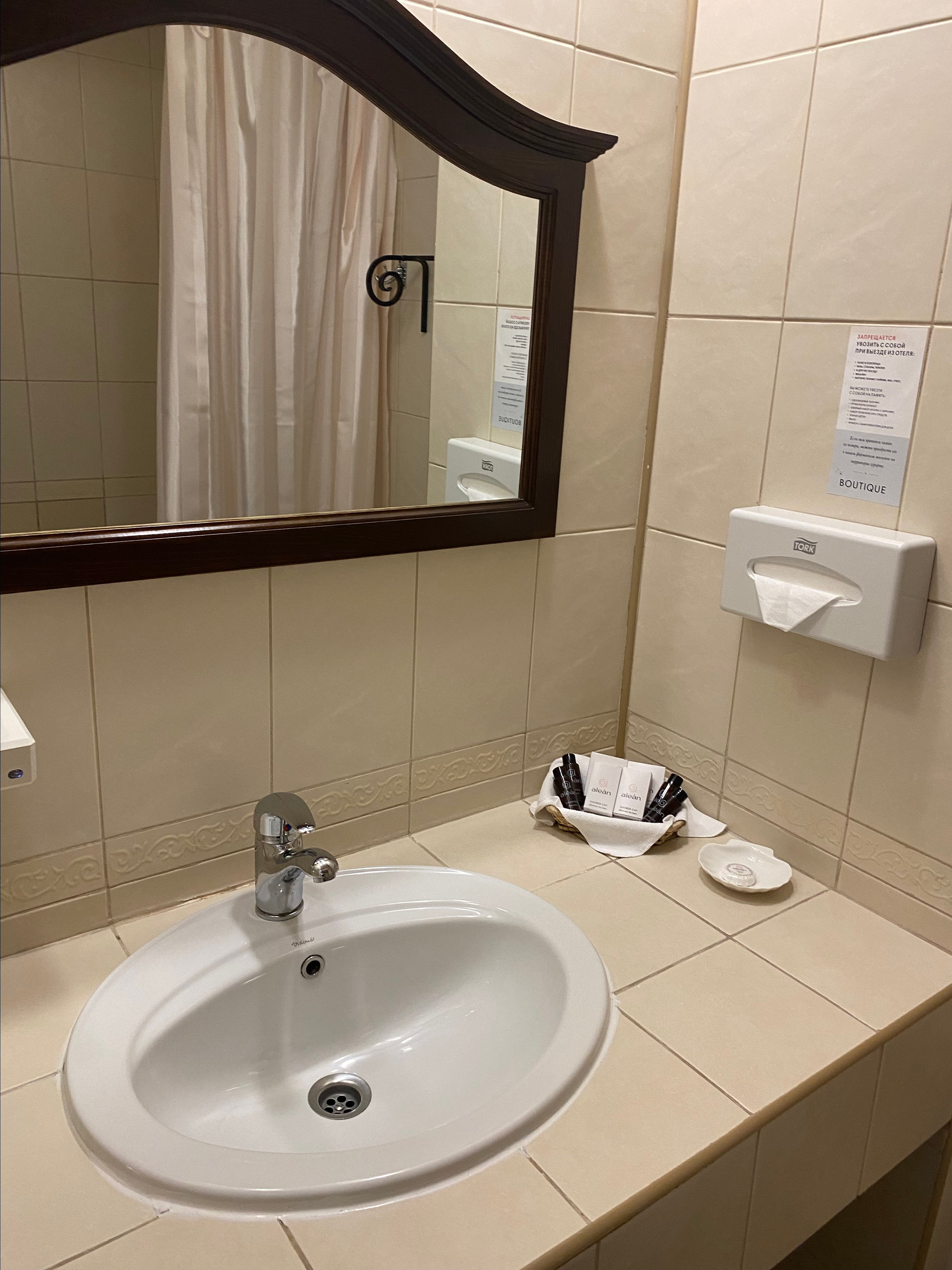 Alean Family Riviera, Anapa, Russia. Traveling soul