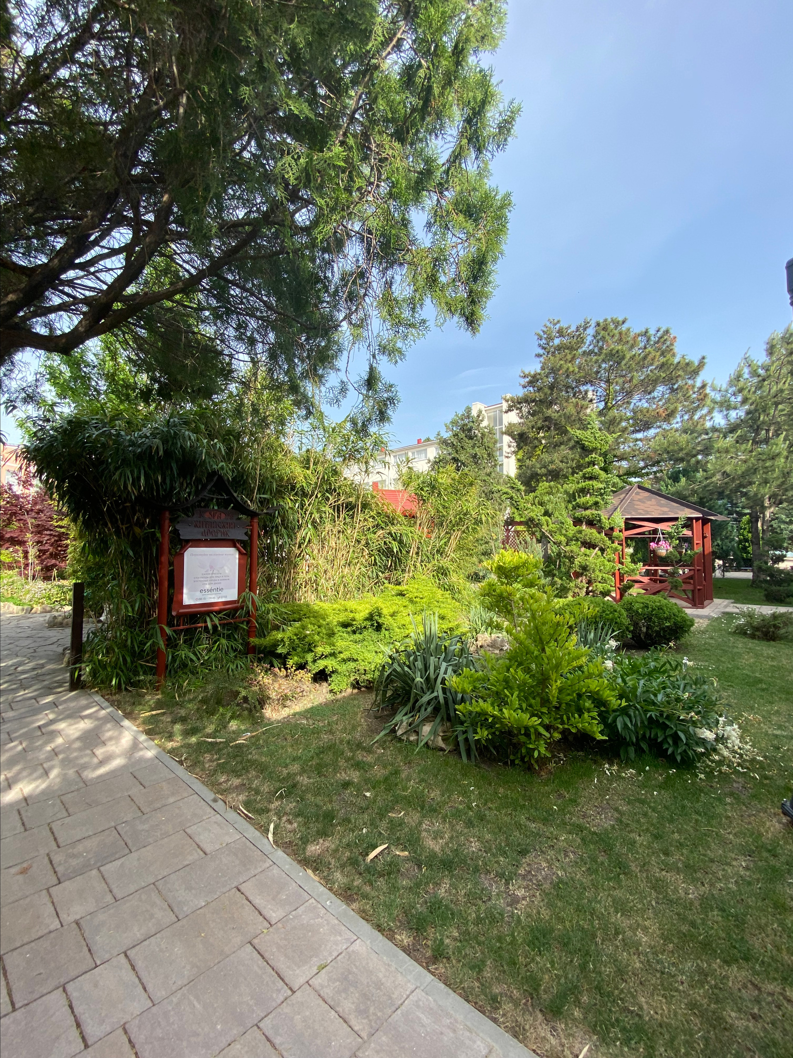 Alean Family Riviera, Anapa, Russia. Traveling soul