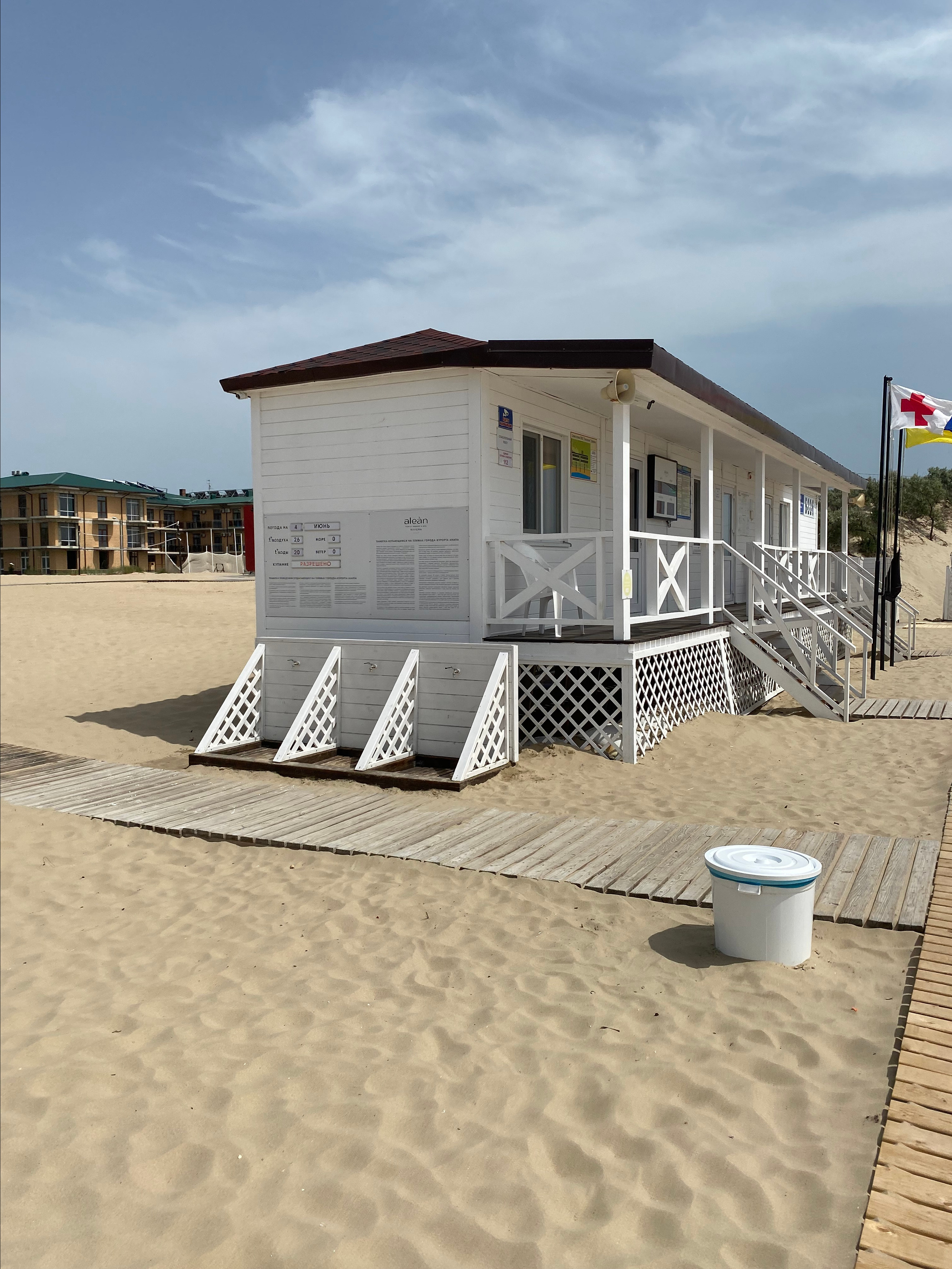 Alean Family Riviera, Anapa, Russia. Traveling soul