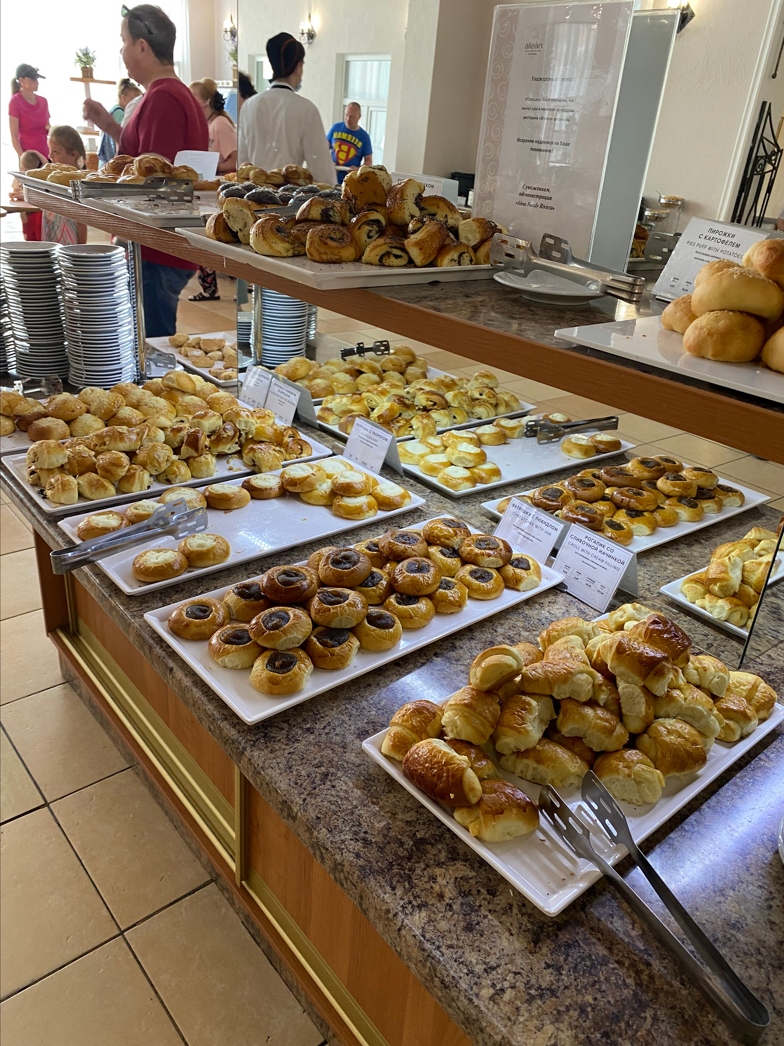 Alean Family Riviera, Anapa, Russia. Traveling soul