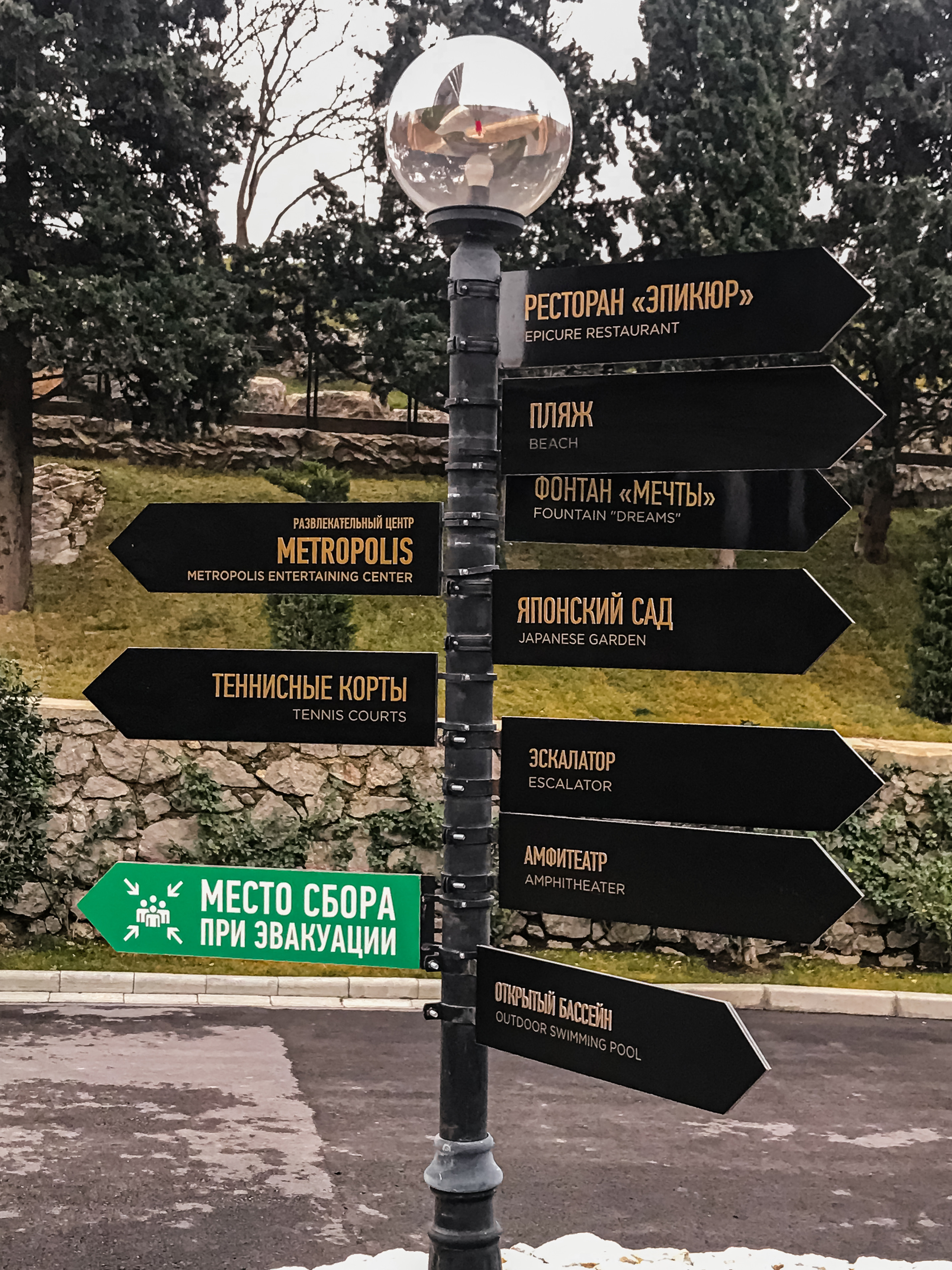 Mriya Resort & Spa, Crimea. Traveling soul