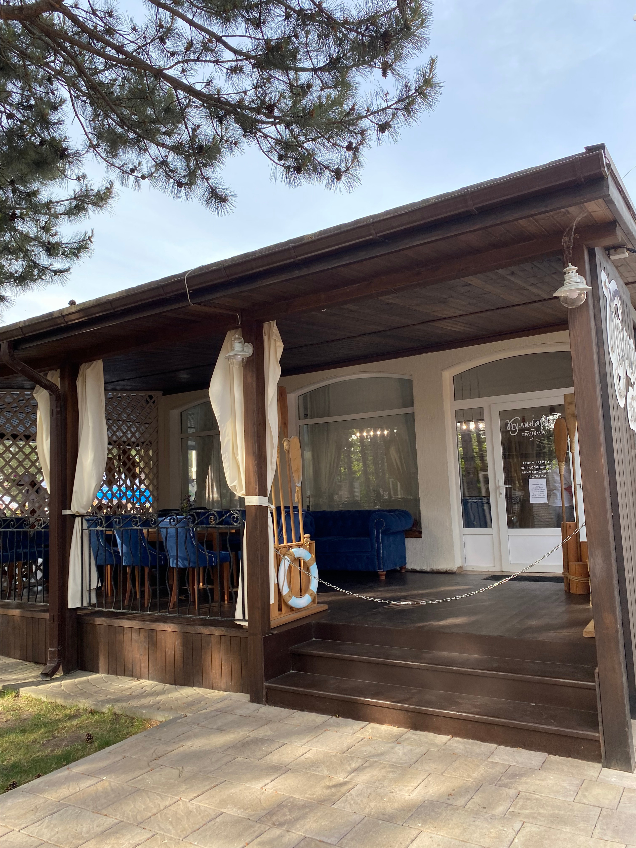 Alean Family Riviera, Anapa, Russia. Traveling soul