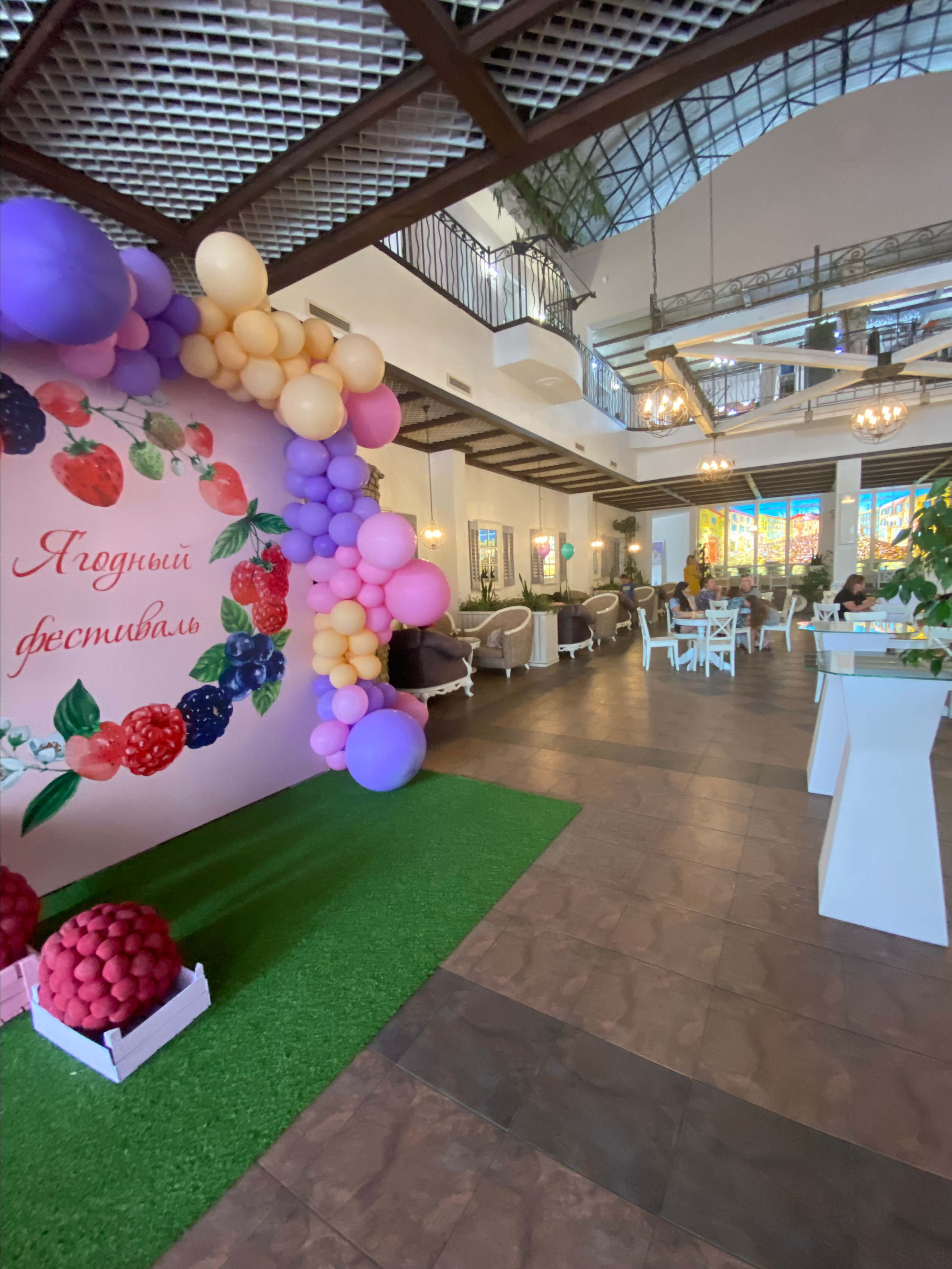 Alean Family Riviera, Anapa, Russia. Traveling soul