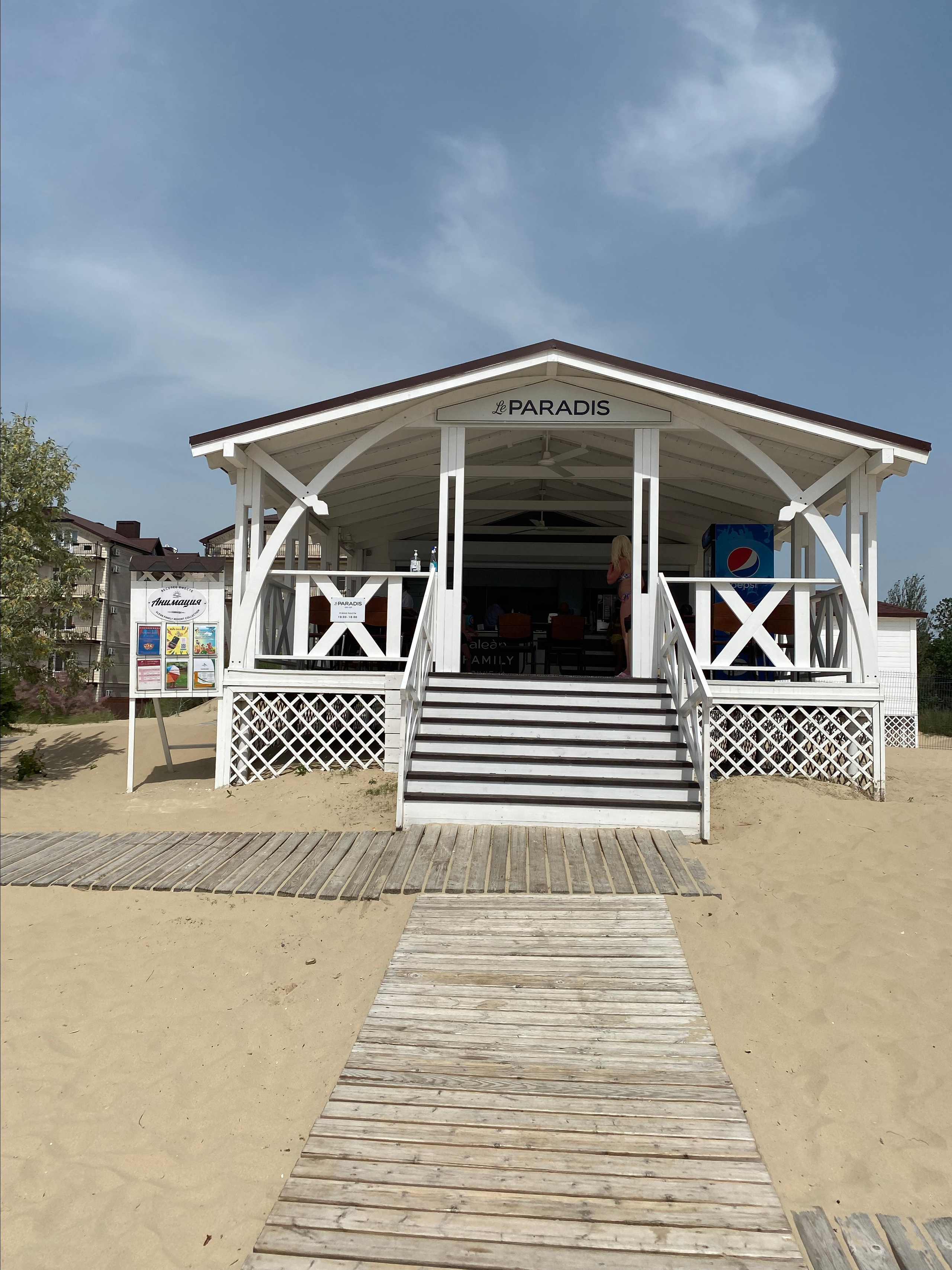 Alean Family Riviera, Anapa, Russia. Traveling soul