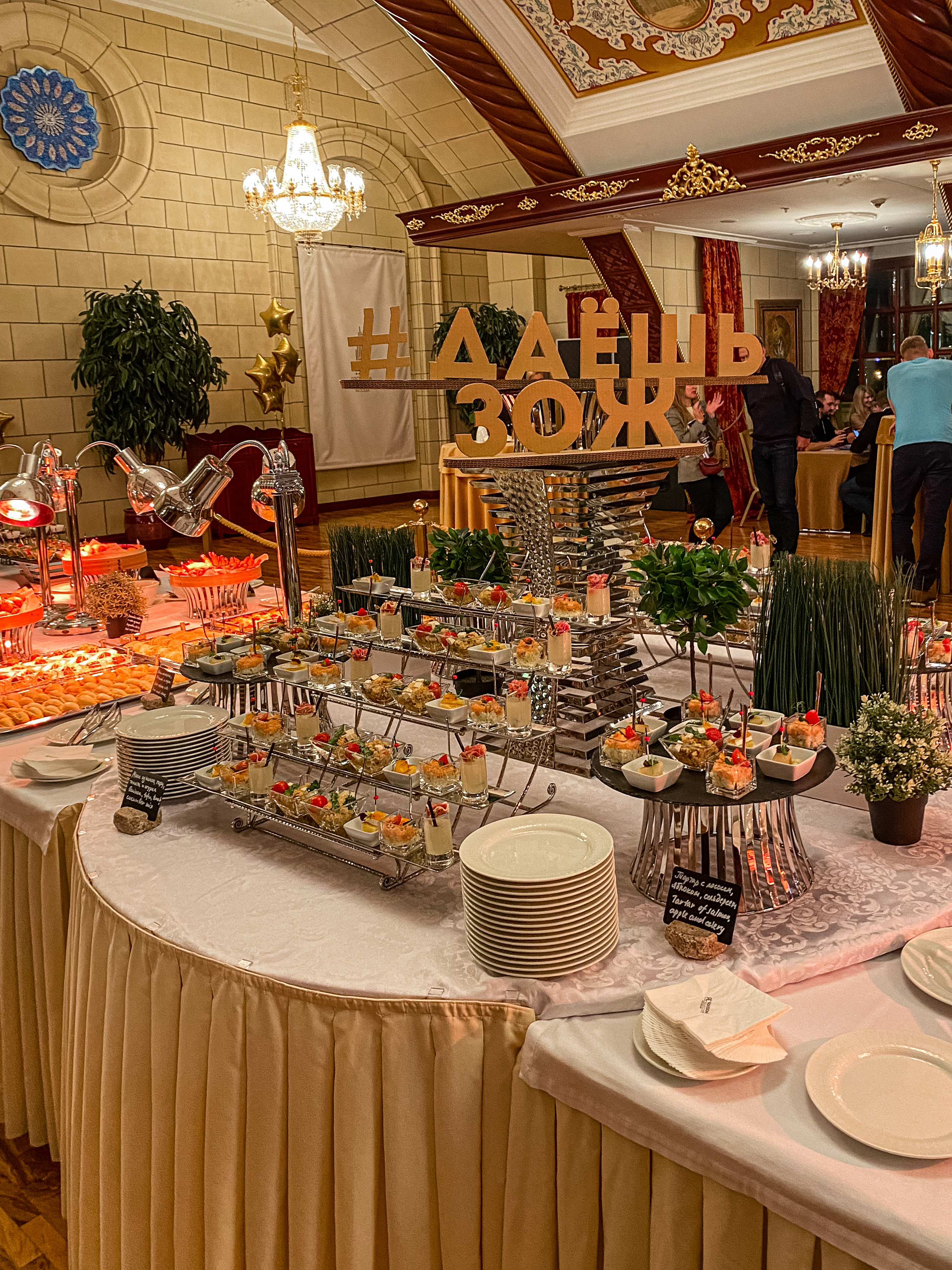 Radisson Royal Collection, Moscow, Russia. Traveling soul