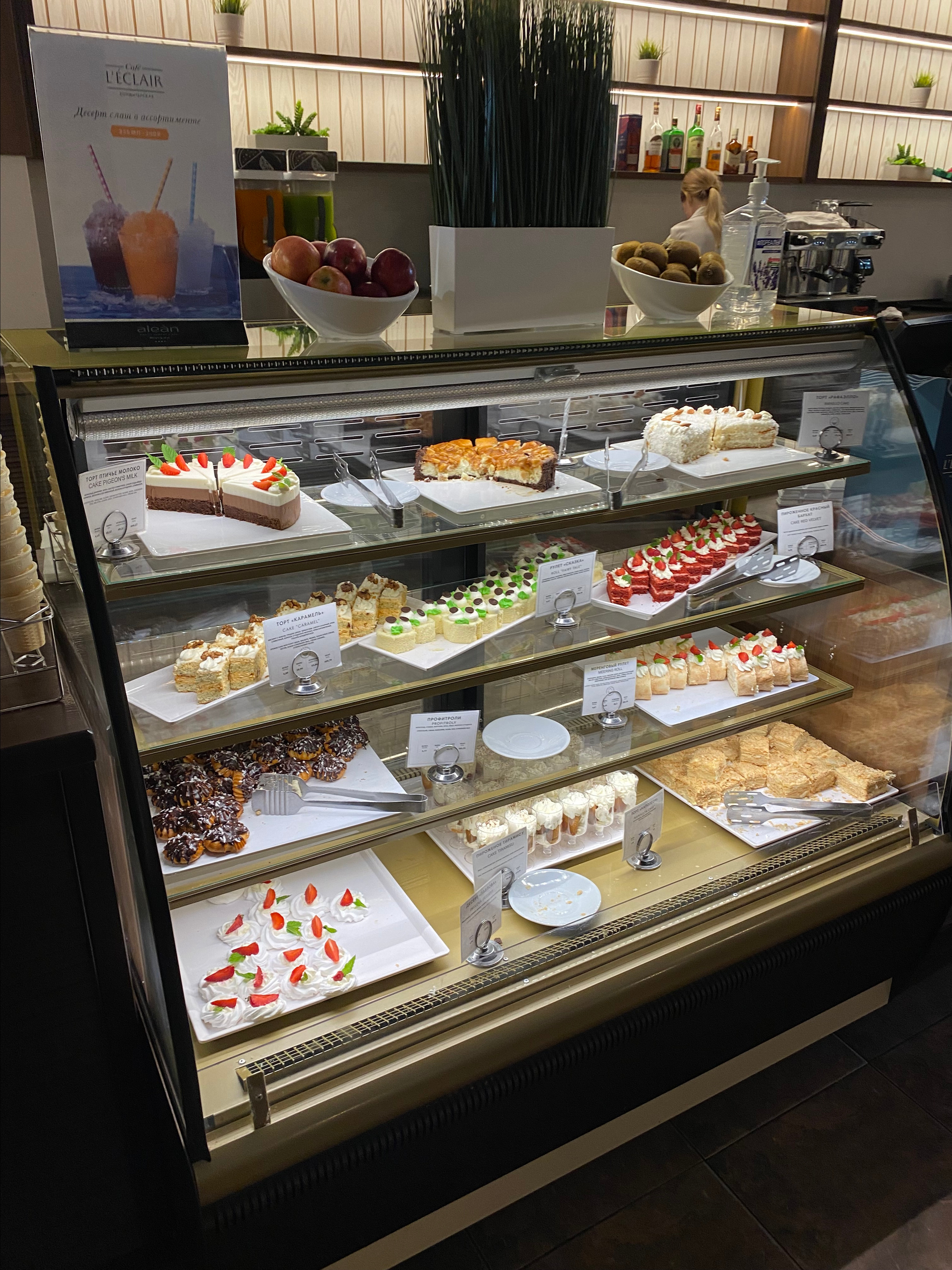 Alean Family Riviera, Anapa, Russia. Traveling soul