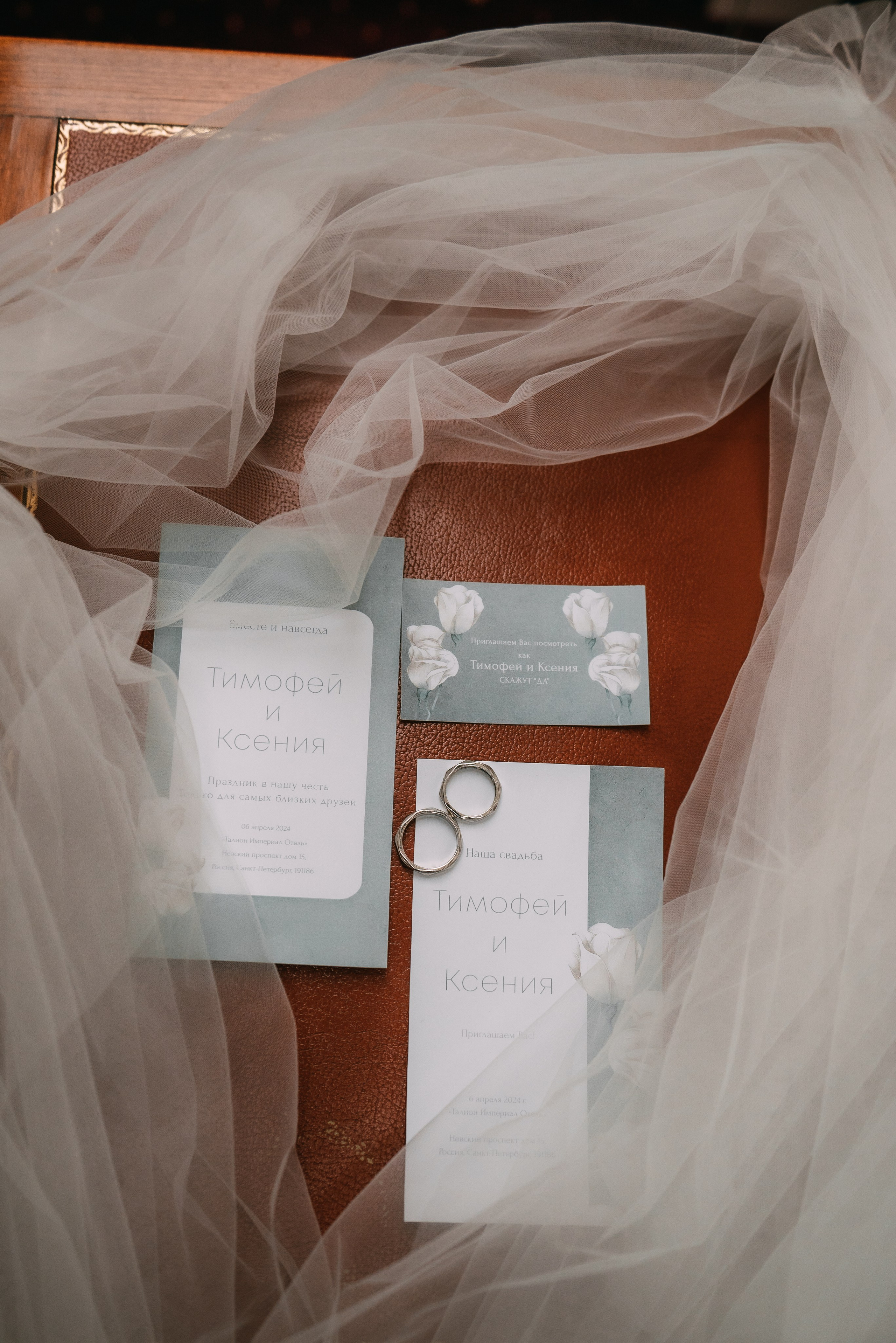 Тимофей + Ксения