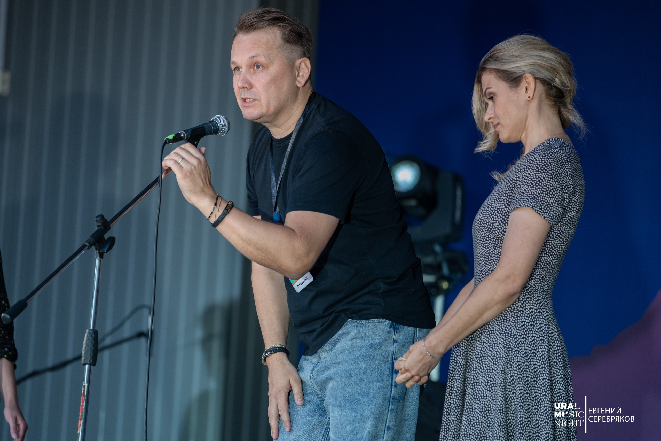 Ural Music Night 2026