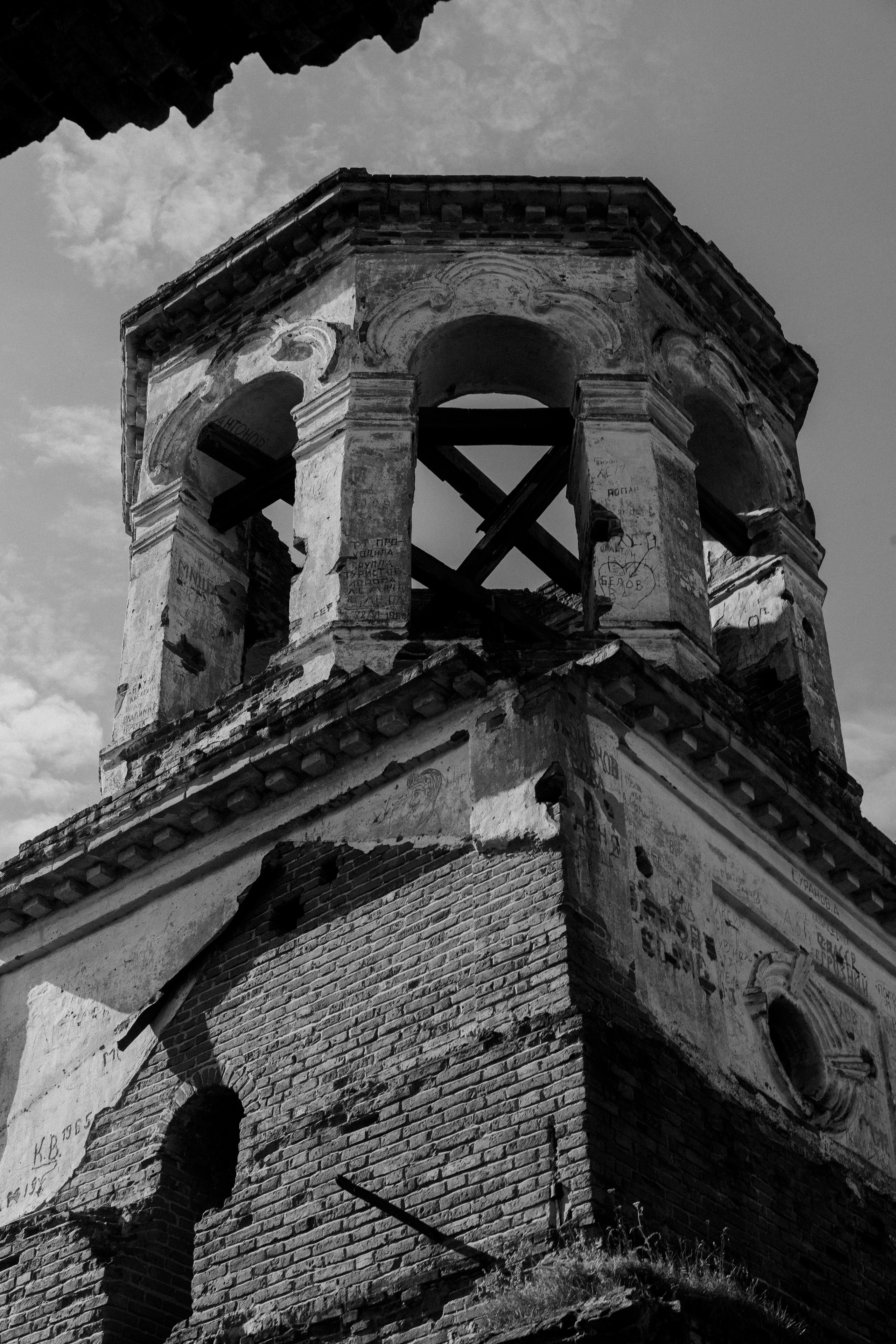 Ишим (Кемеровская область). Veronika Popadeikina Photographer