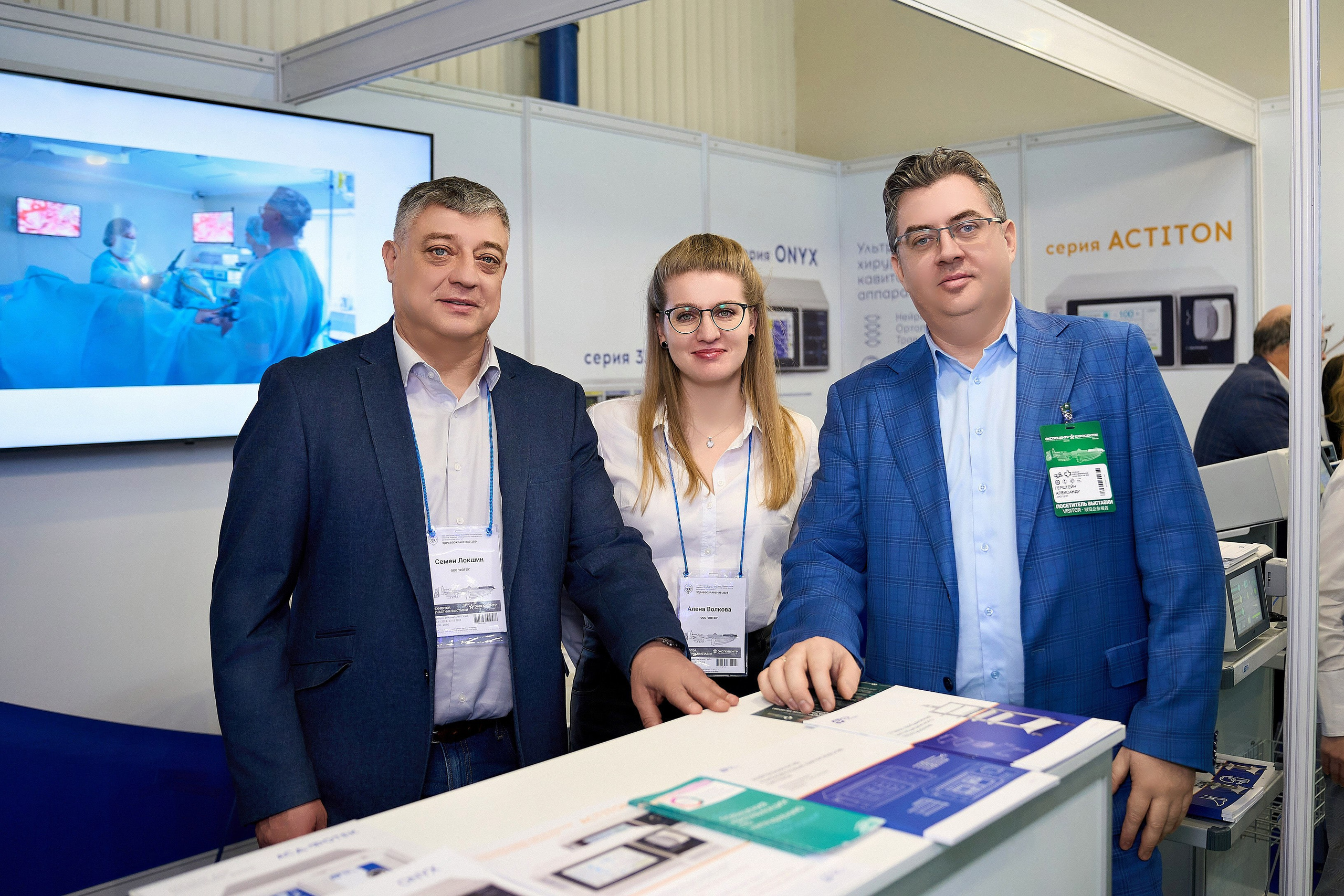 Фотограф для съемки деловых конференций и форумов | Четкие и выразительные кадры