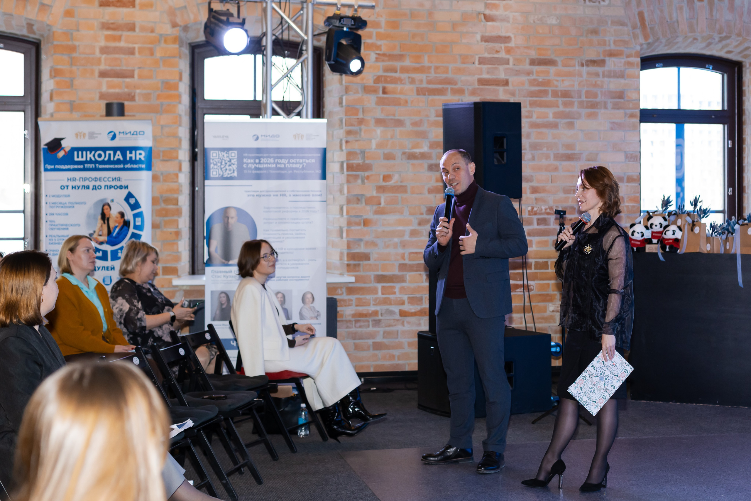 Конференция «Кадровый потенциал региона». Ирина Квасова | Фотограф в стиле VOGUE | Тюмень