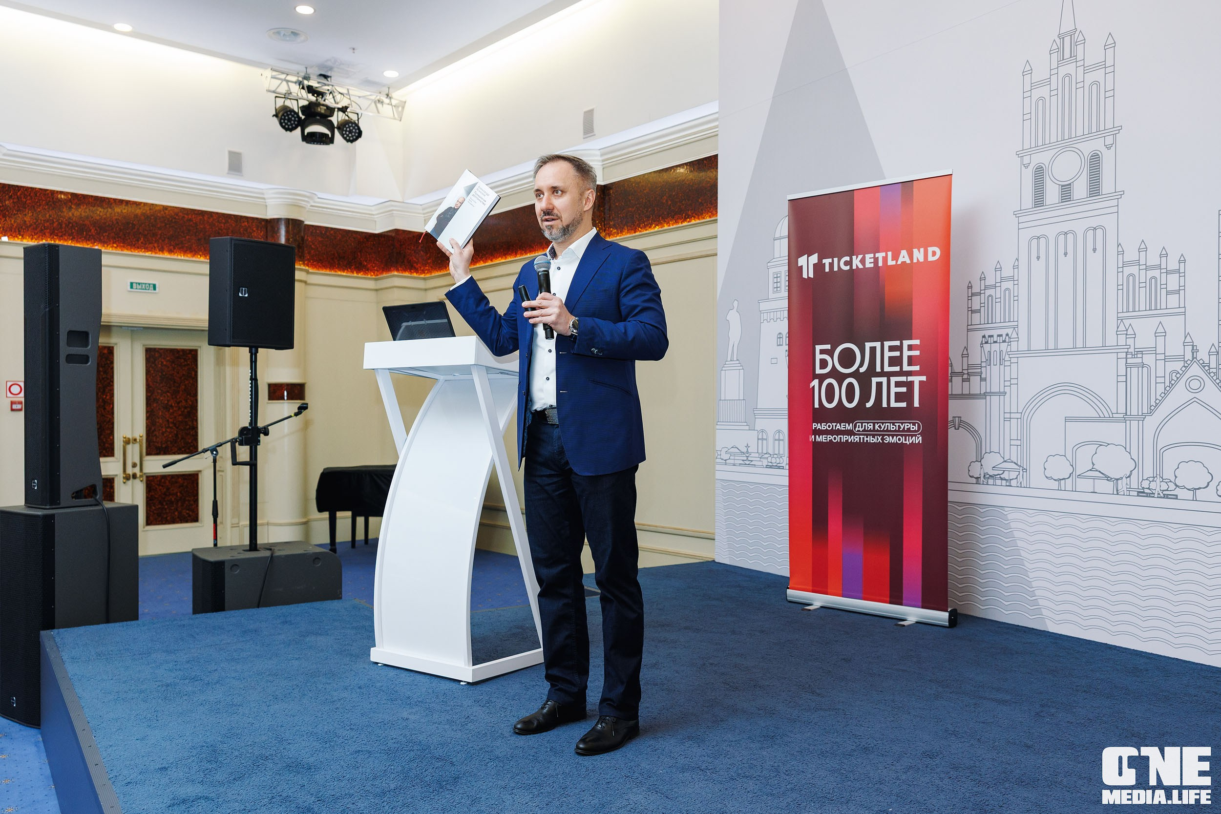 Балтийский Культурный Форум 2026. День 3. One Media Life: фоторепортажи, фотоотчеты с мероприятий и заведений