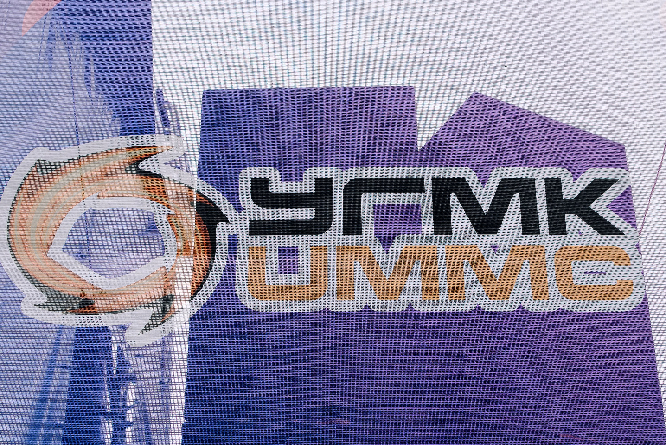 ДЕНЬ МЕТАЛЛУРГА. ЧЕЛЯБИНСКИЙ ЦИНКОВЫЙ ЗАВОД 2023. Репортажный фотограф Зуев Роман г. Челябинск