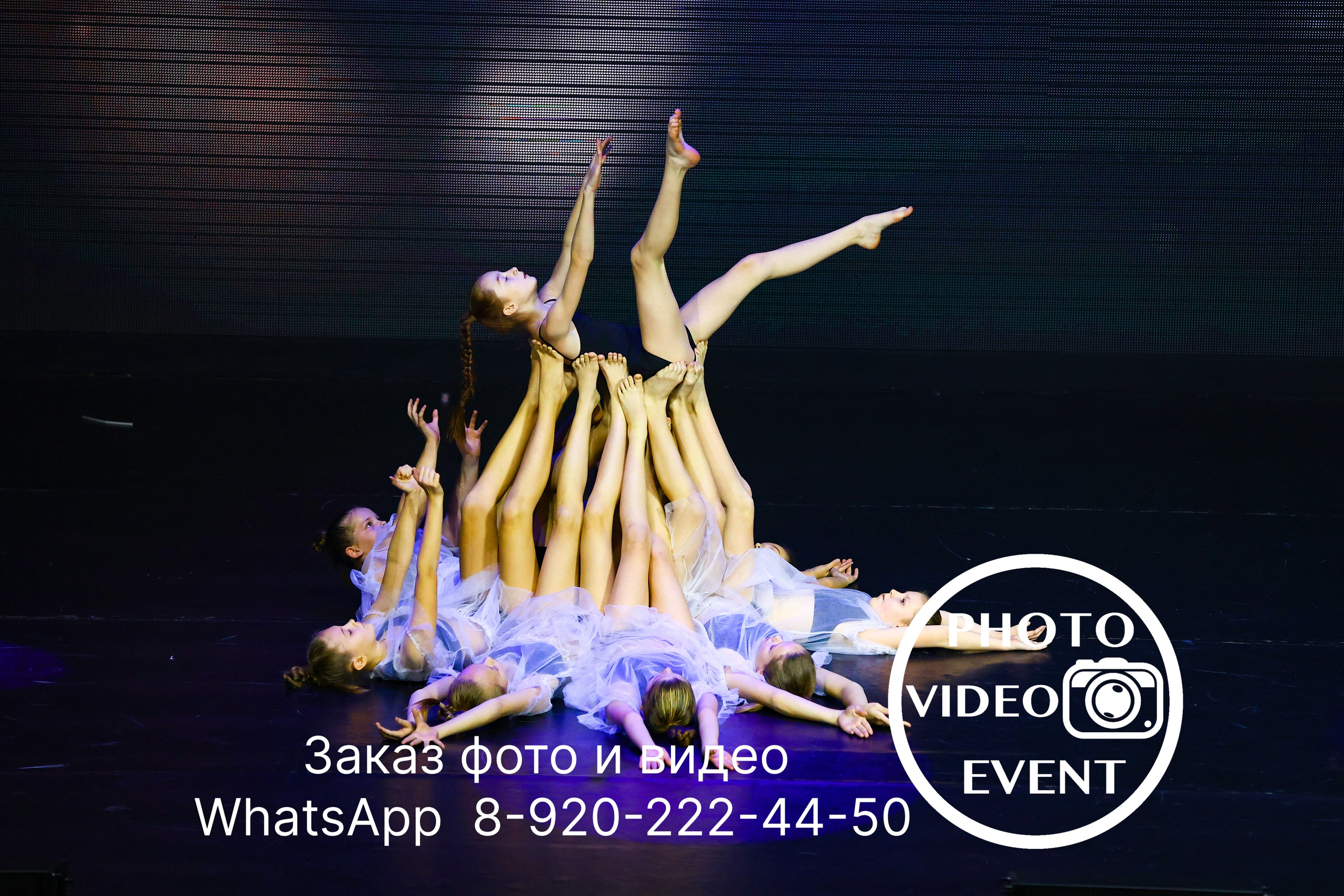 Гравитация г. Воронеж 2024. Photo Video Event