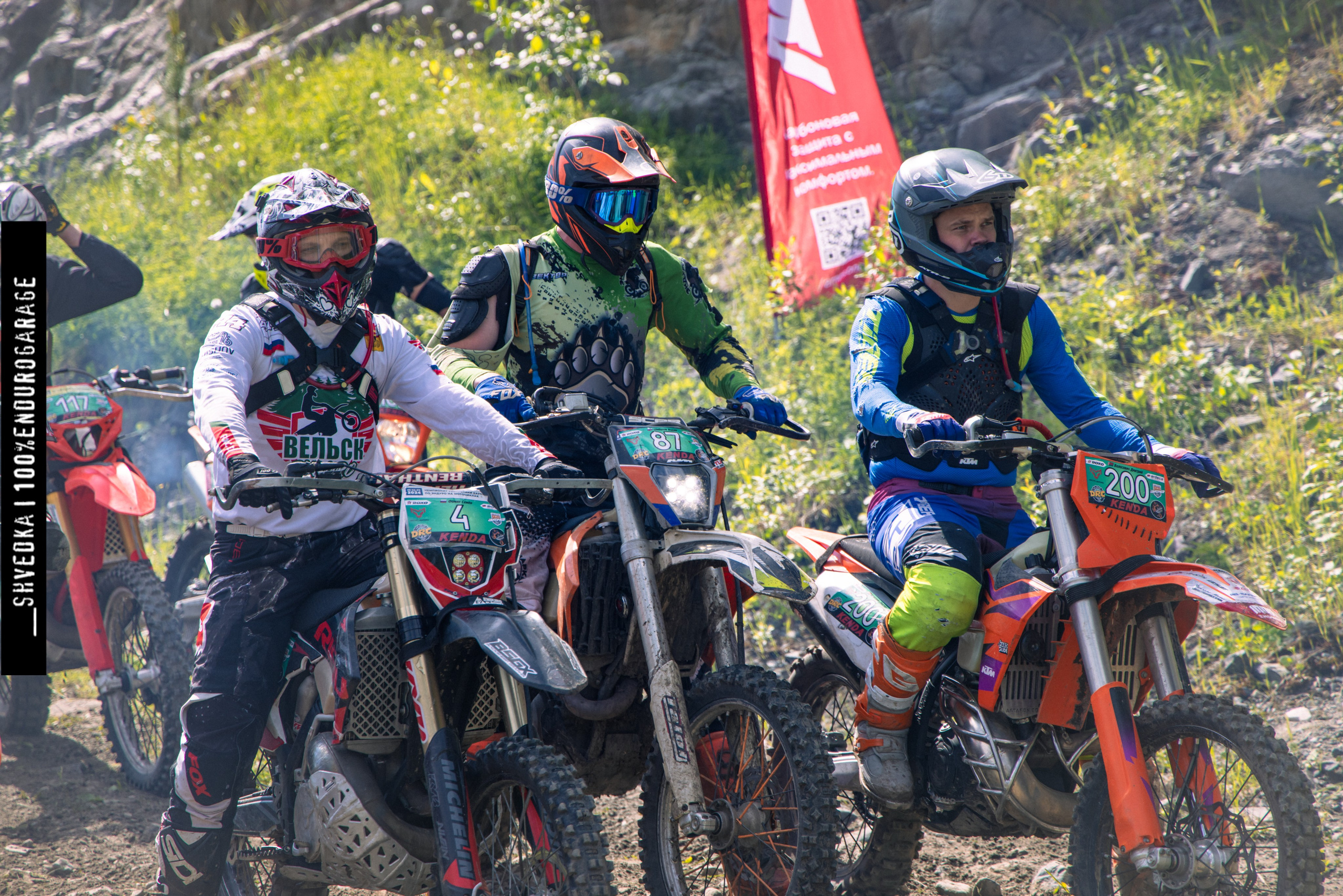 10.06. Ваш экстрим фотограф Кудрева Яна