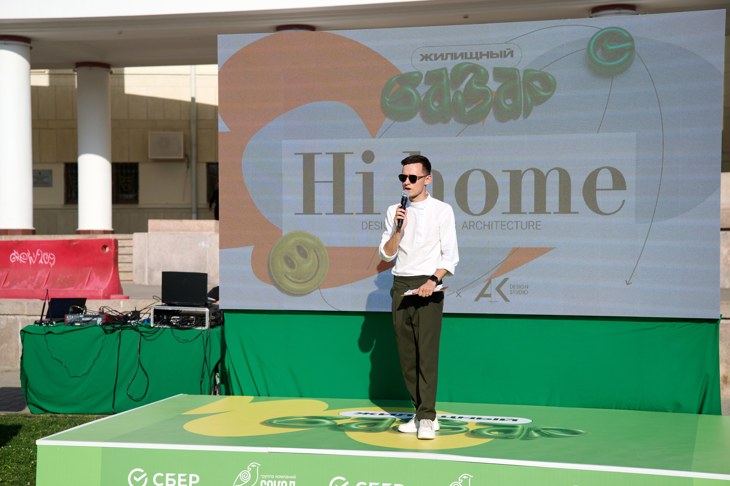 СБЕР базар на Театральной площади. Студия событий ДЕЙЗИ. Организация мероприятий. Свадебное агентство в Ростове-на-Дону. Свадебный организатор. Организация свадьбы под ключ