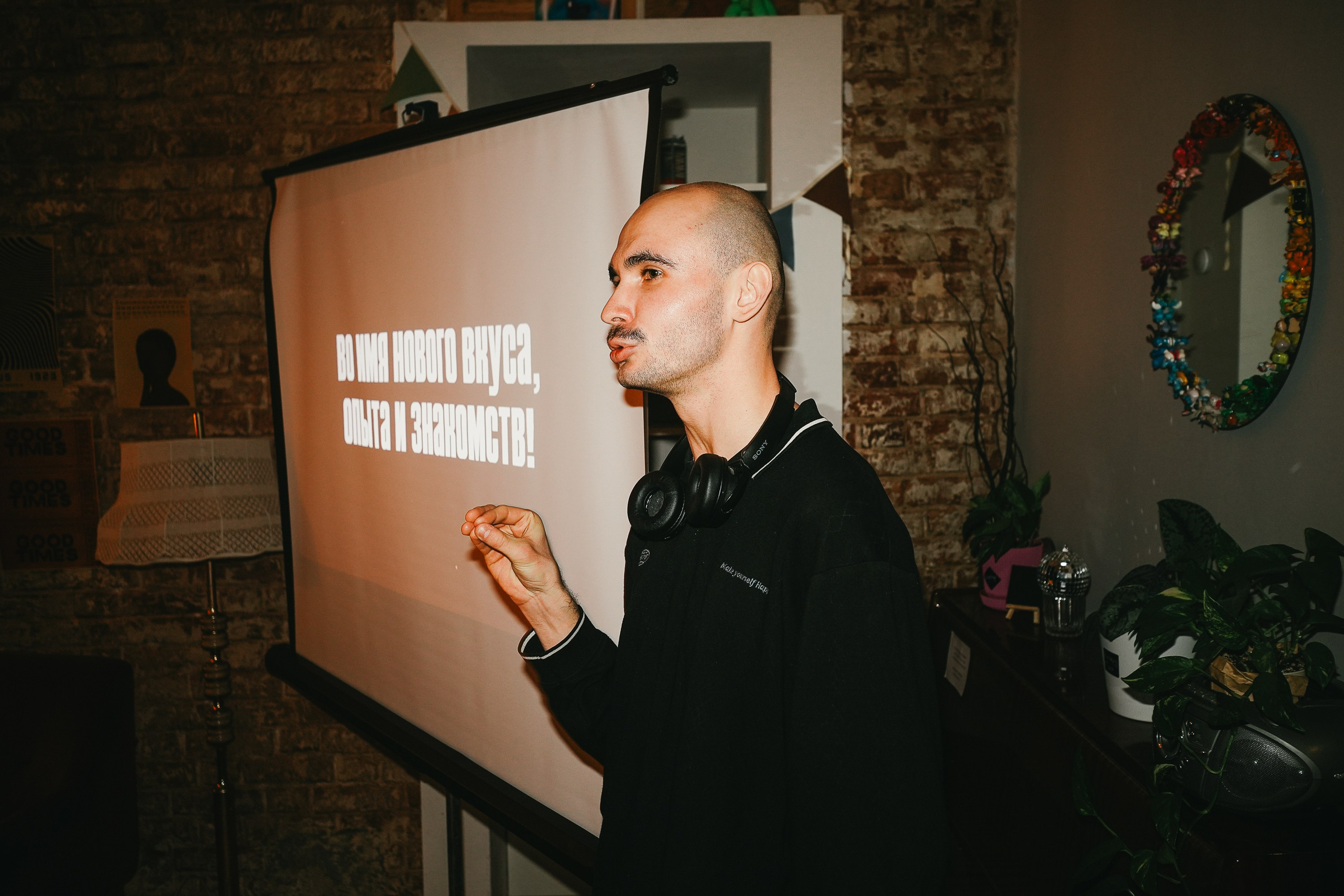 День рождения варибариста. ИТВИ