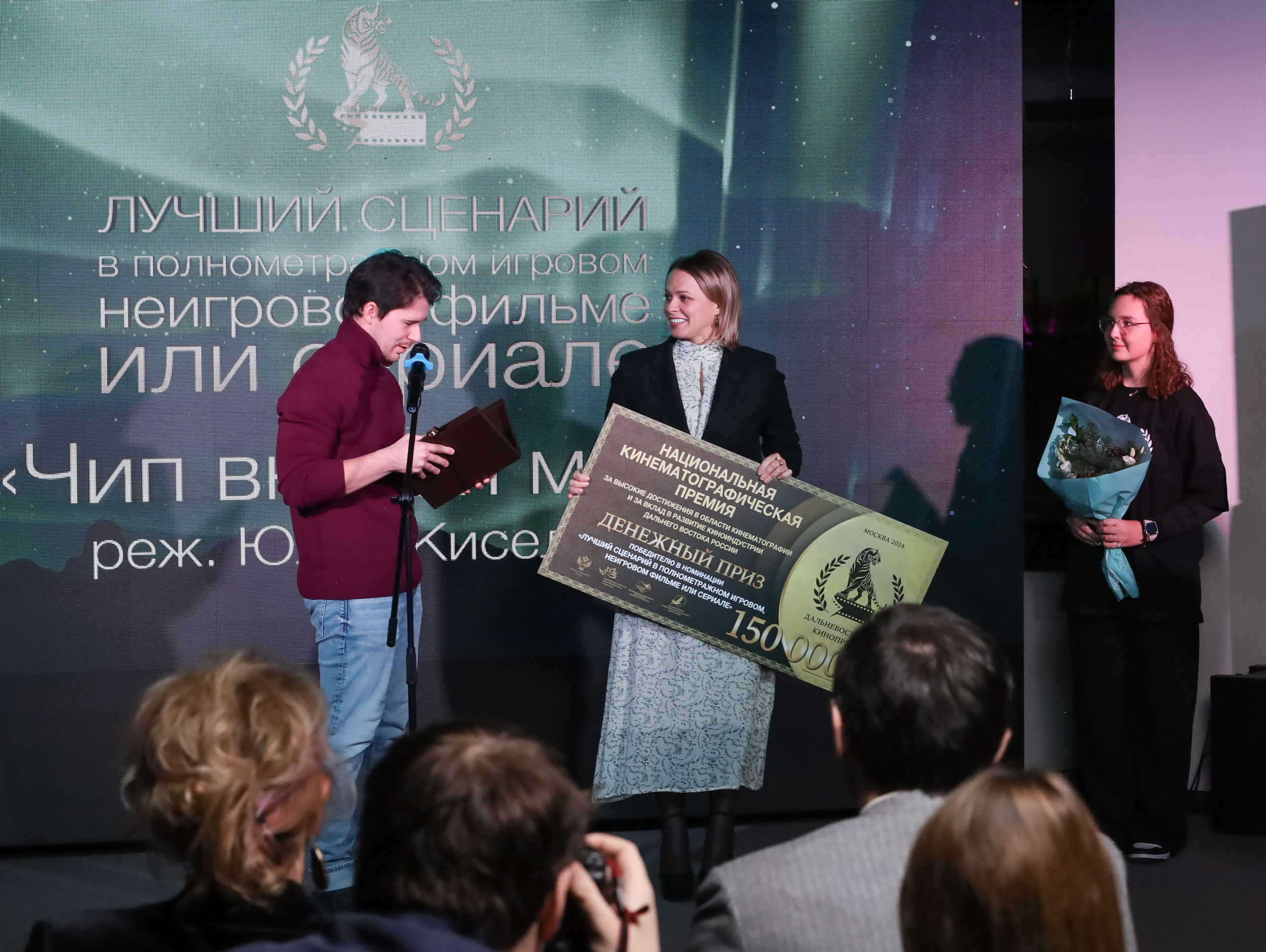 ДАЛЬНЕВОСТОЧНАЯ КИНОПРЕМИЯ 2024. Фотограф мероприятий Ирина Каширина