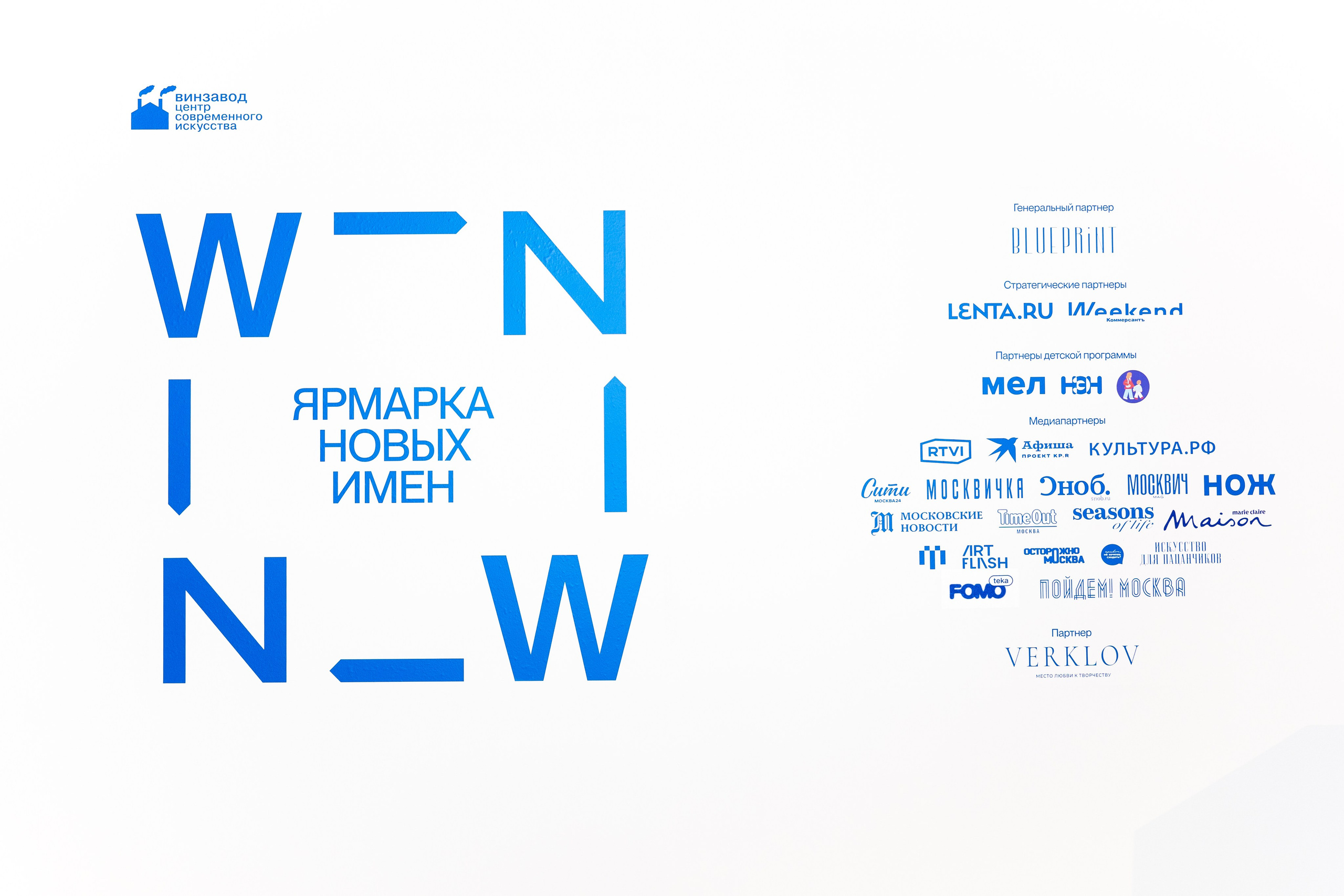 ЦСИ Винзавод | WIN-WIN. Эдуард Гаджиев — фотограф Москва