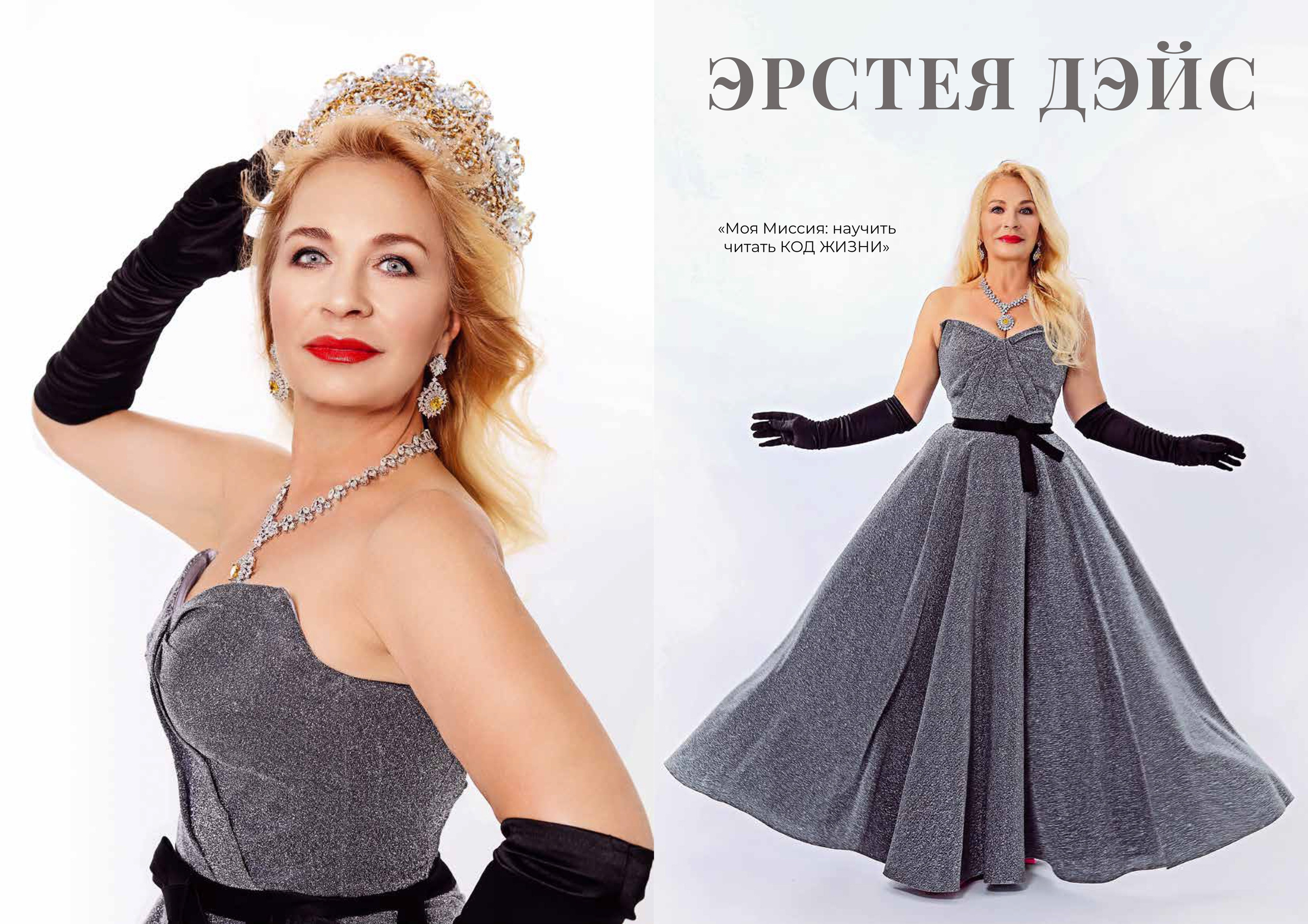 Публикации в СМИ. Фотограф Мария Дрогунова