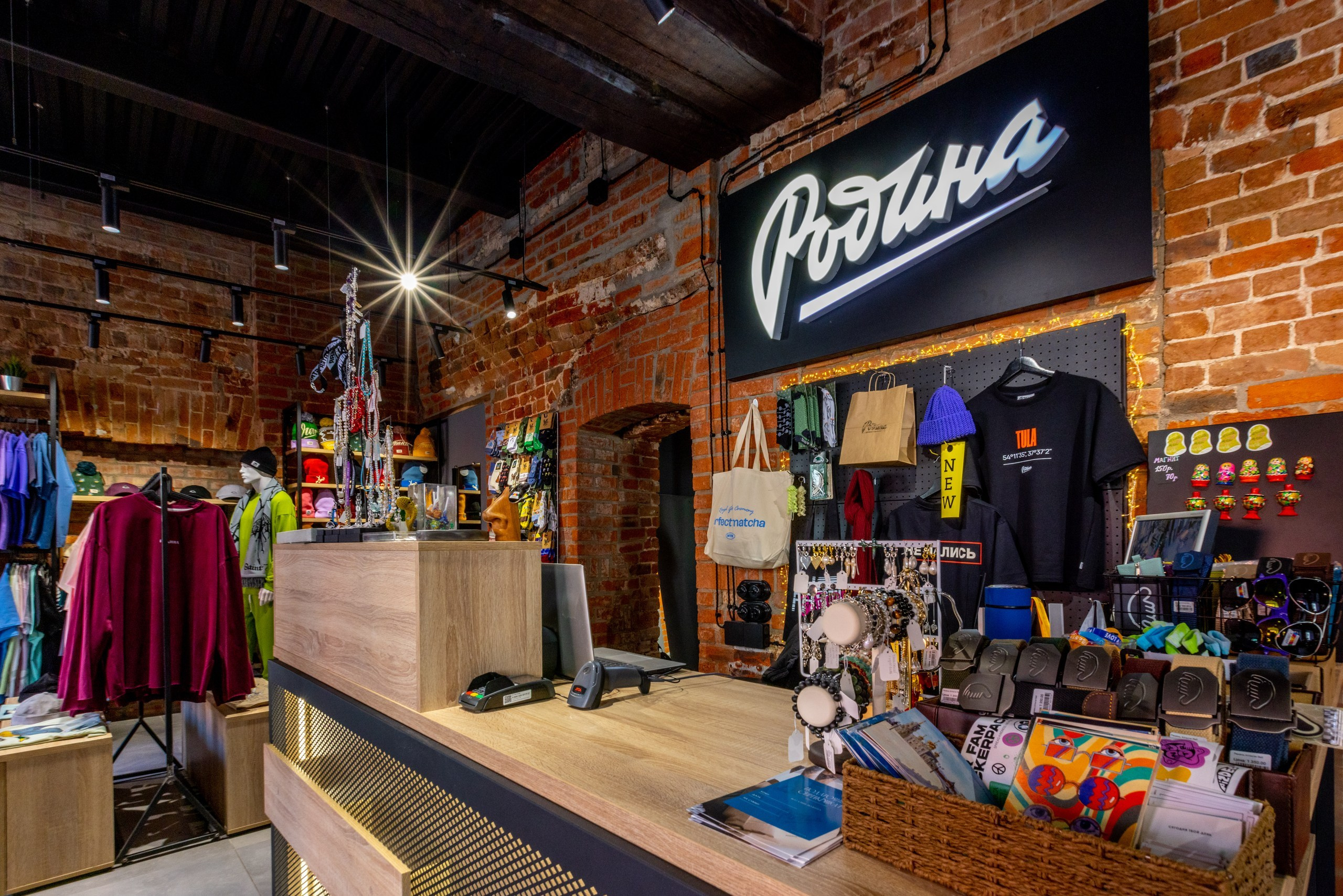 Родина. Одежда отечественных марок. Фотограф в Туле Крупский АнДРей. Фотостудия «КАДР71» в Туле