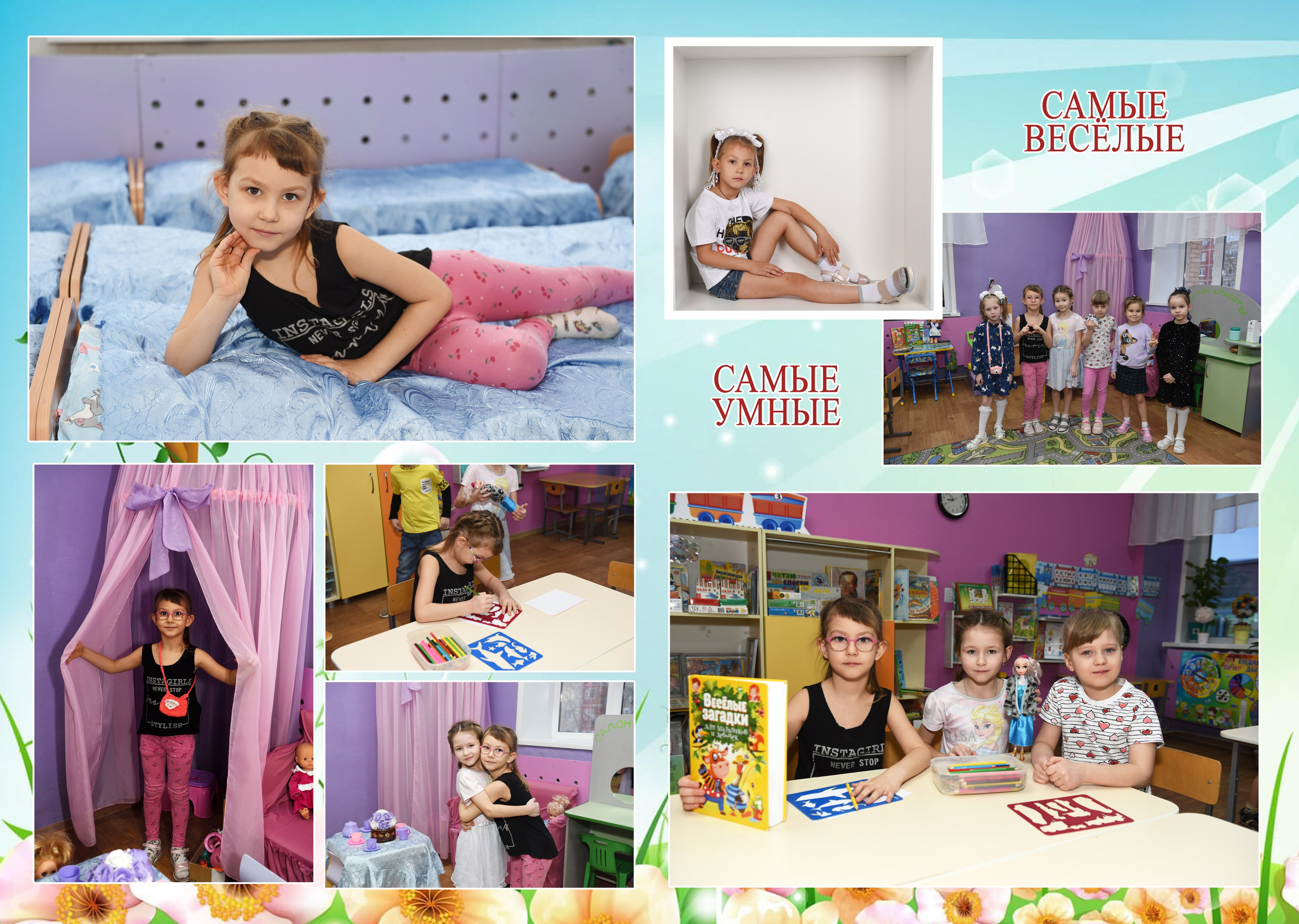 Дс в кубах 5 разворотов. Семейный, детский и школьный фотограф в Димитровграде Наумова Екатерина