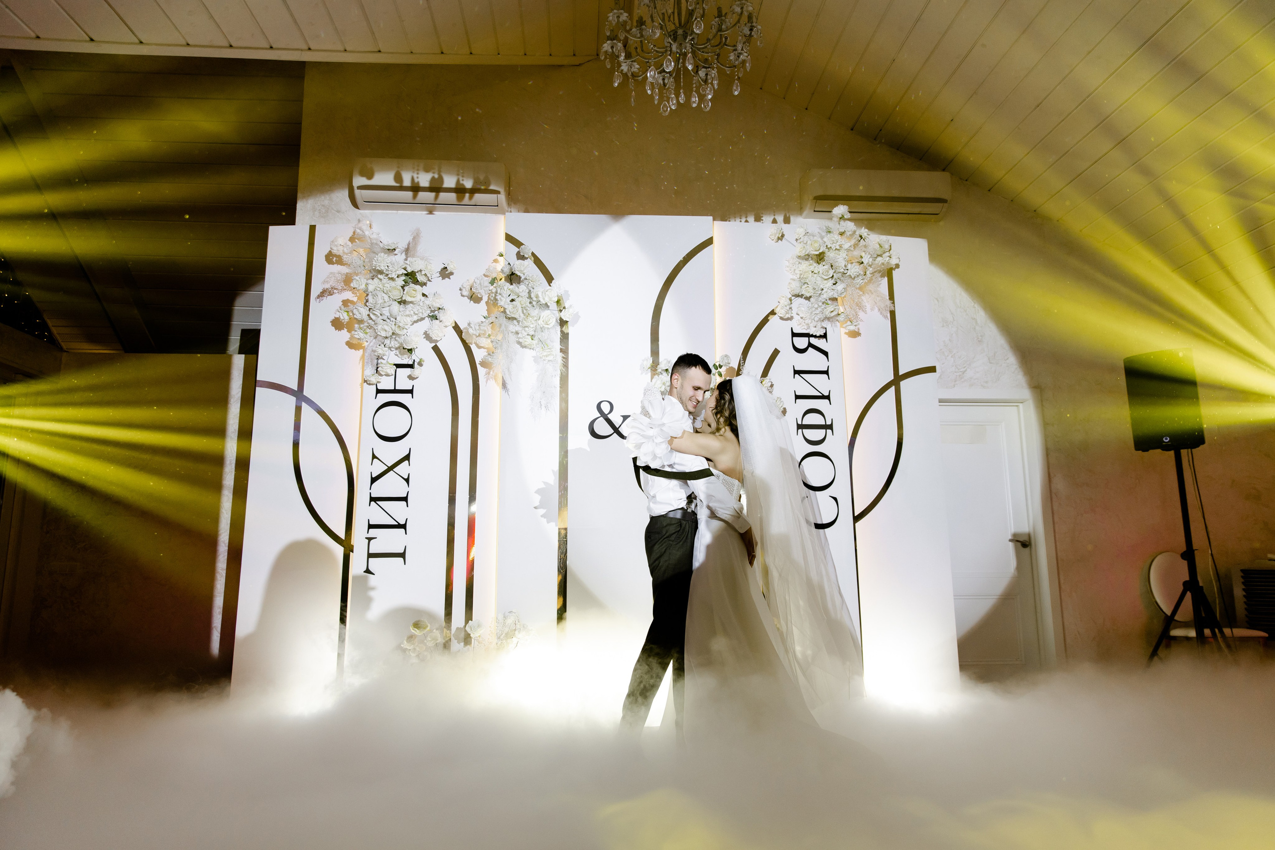 Свадебный день Тихона и Сони. Свадебный фотограф Анна Бабахина