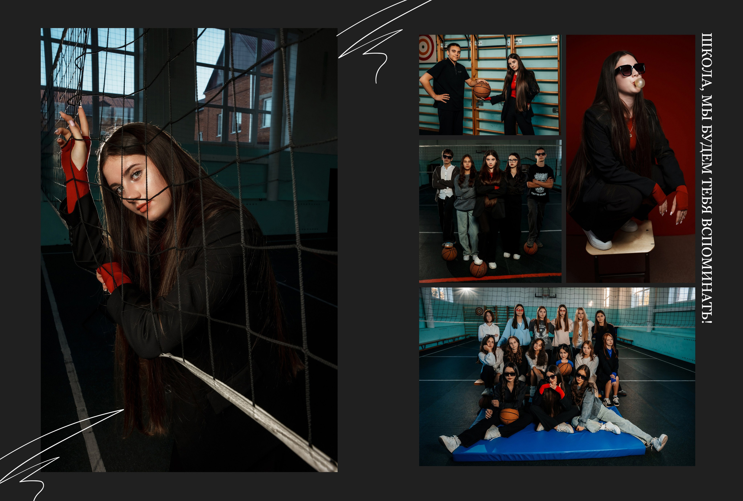 Классика -5. Ольга Плаксина фотограф в Саратове