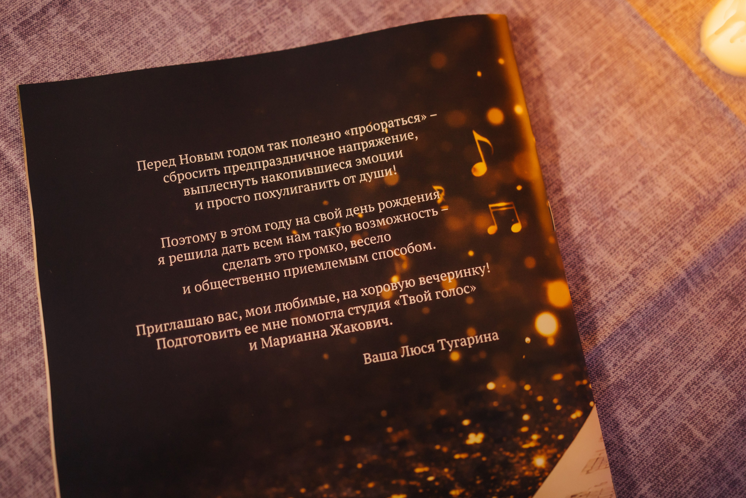 Люся Тугарина. СЕМЕЙНЫЙ ФОТОГРАФ В САРАТОВЕ