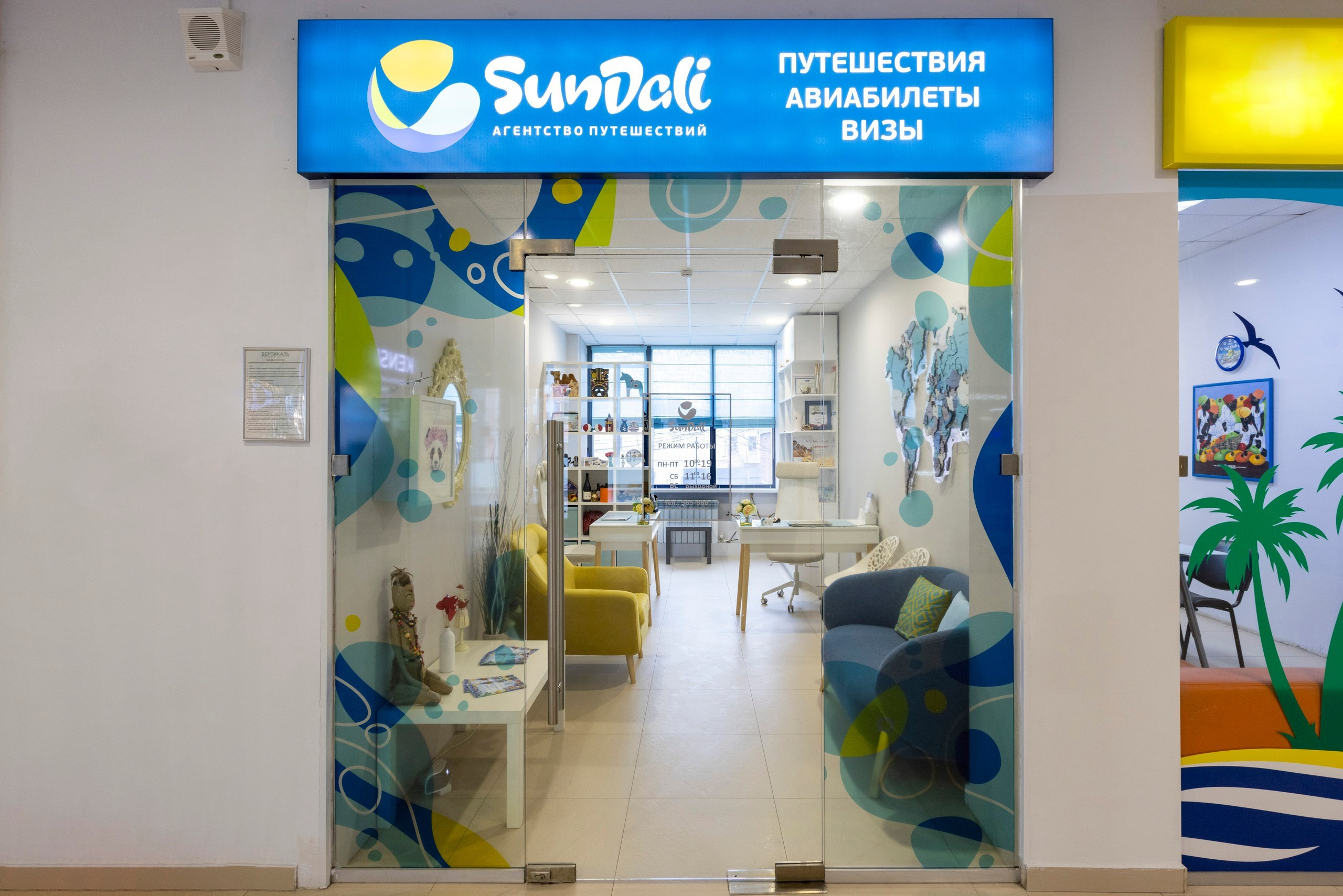 СанДали. Фотограф в Туле Крупский АнДРей. Фотостудия «КАДР71» в Туле