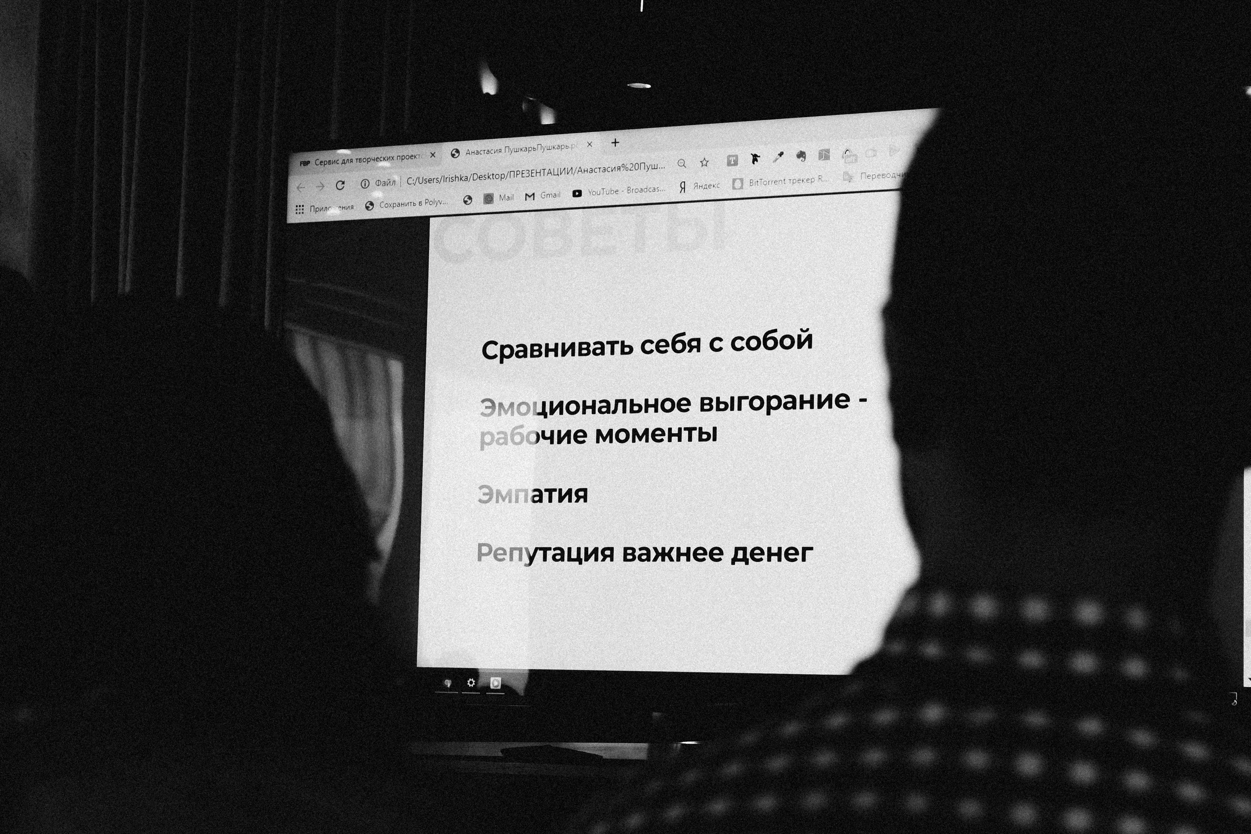 Мероприятие в Москва сити. Женский и контент фотограф в Москве