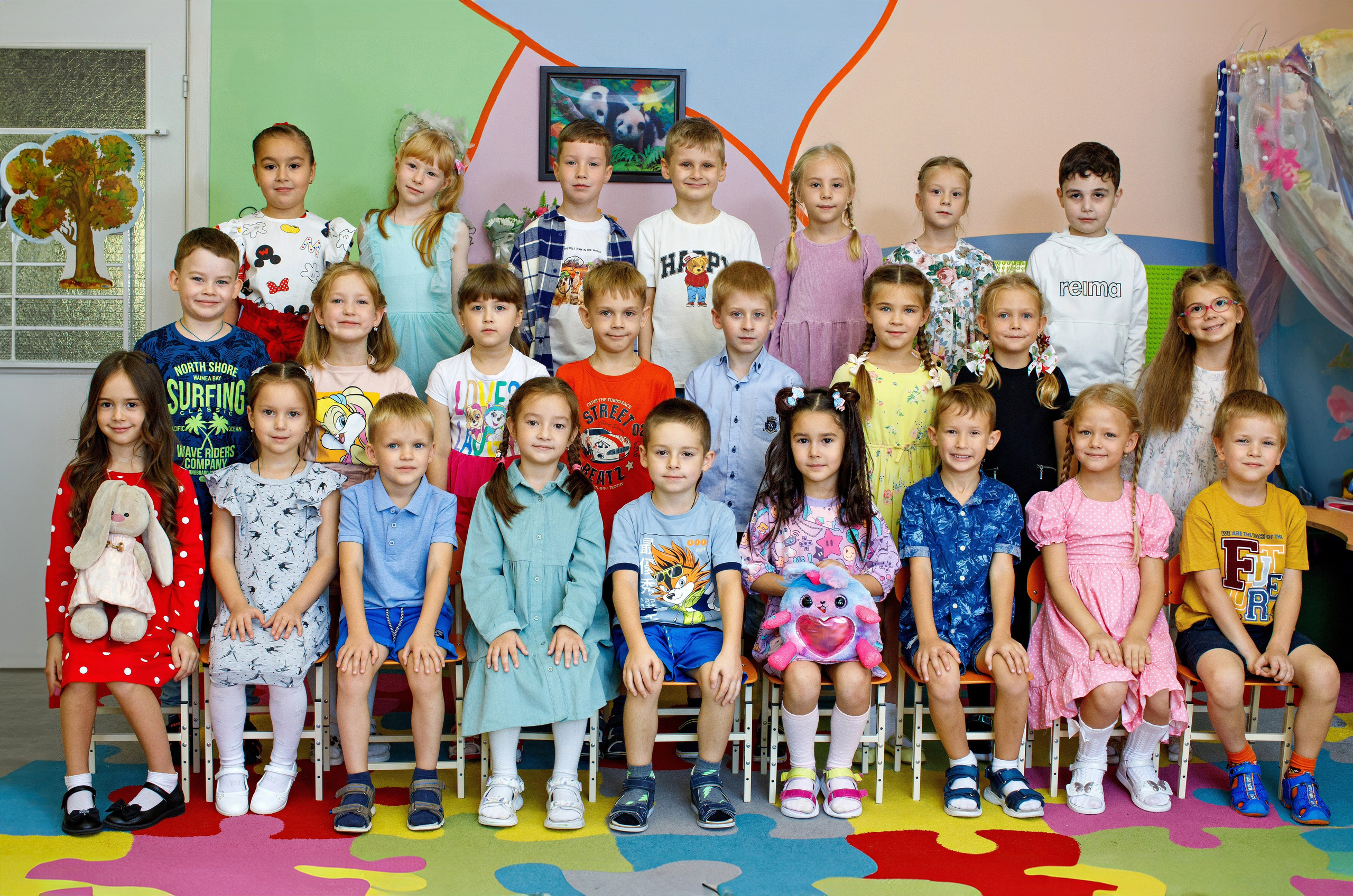 ДЕТСКИЙ САД