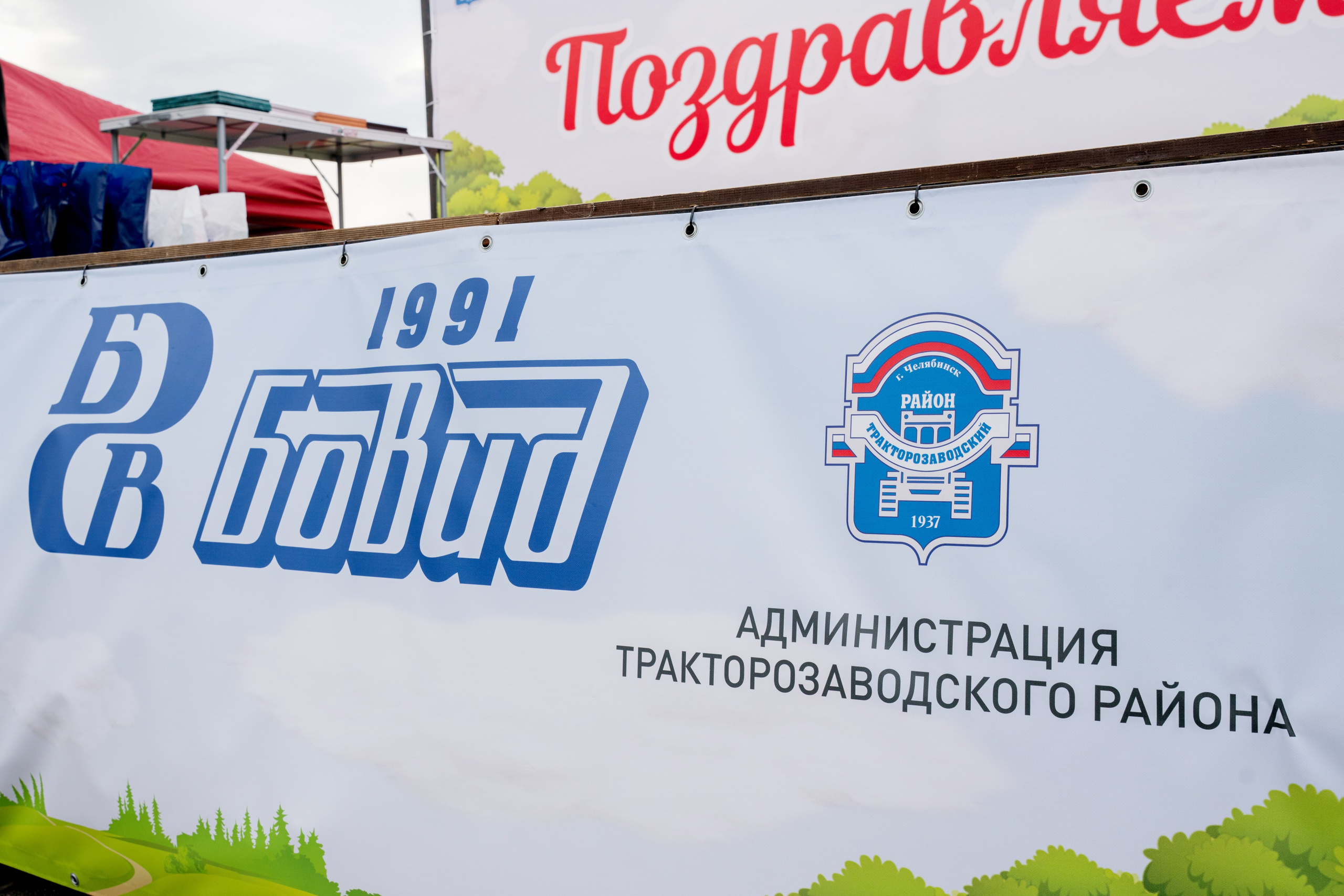 ОТКРЫТИЕ НАБЕРЕЖНОЙ В ЧУРИЛОВО. Фотограф на любое мероприятие