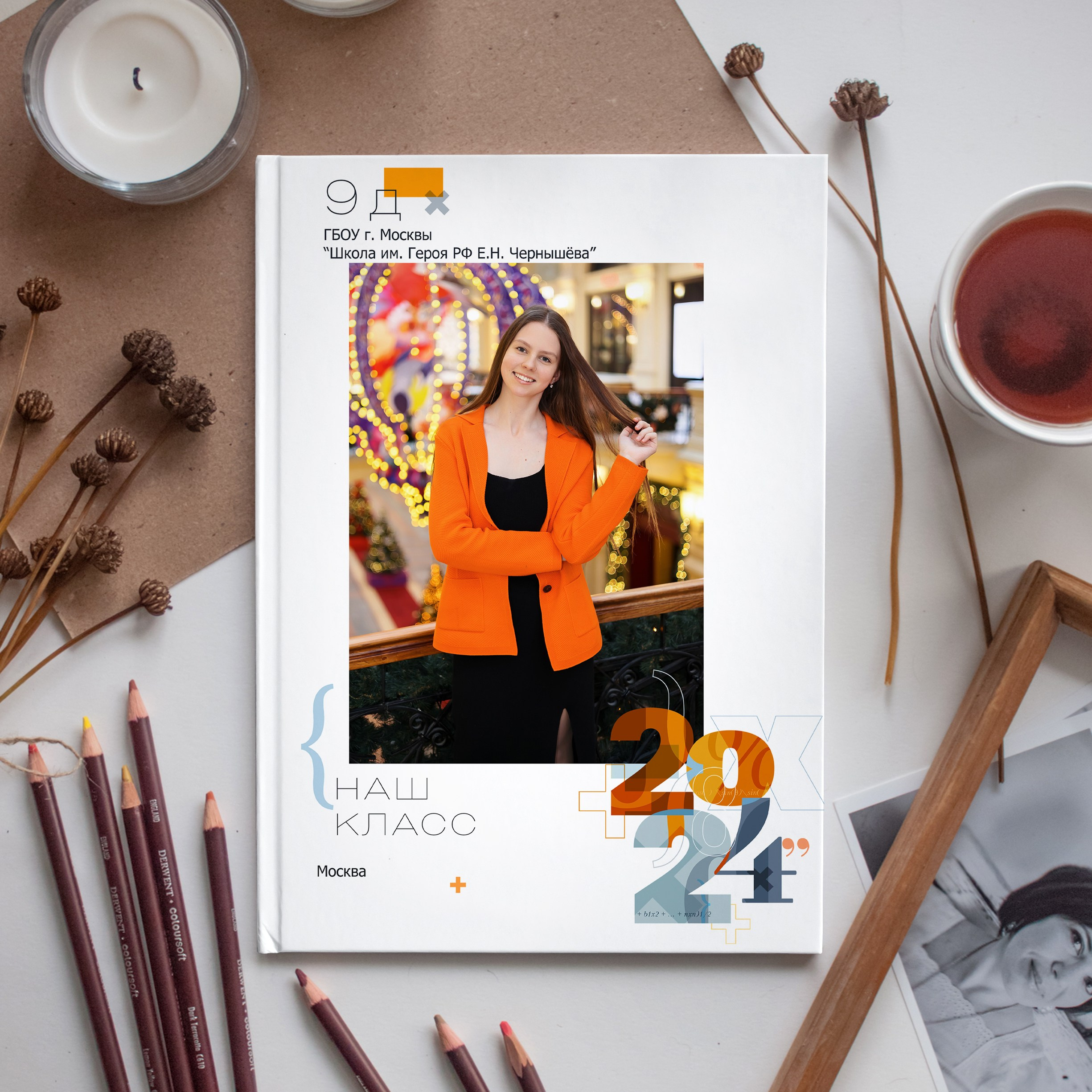 Примеров альбомов для старших классов. Фотограф г. Москва Олеся Пантелеева