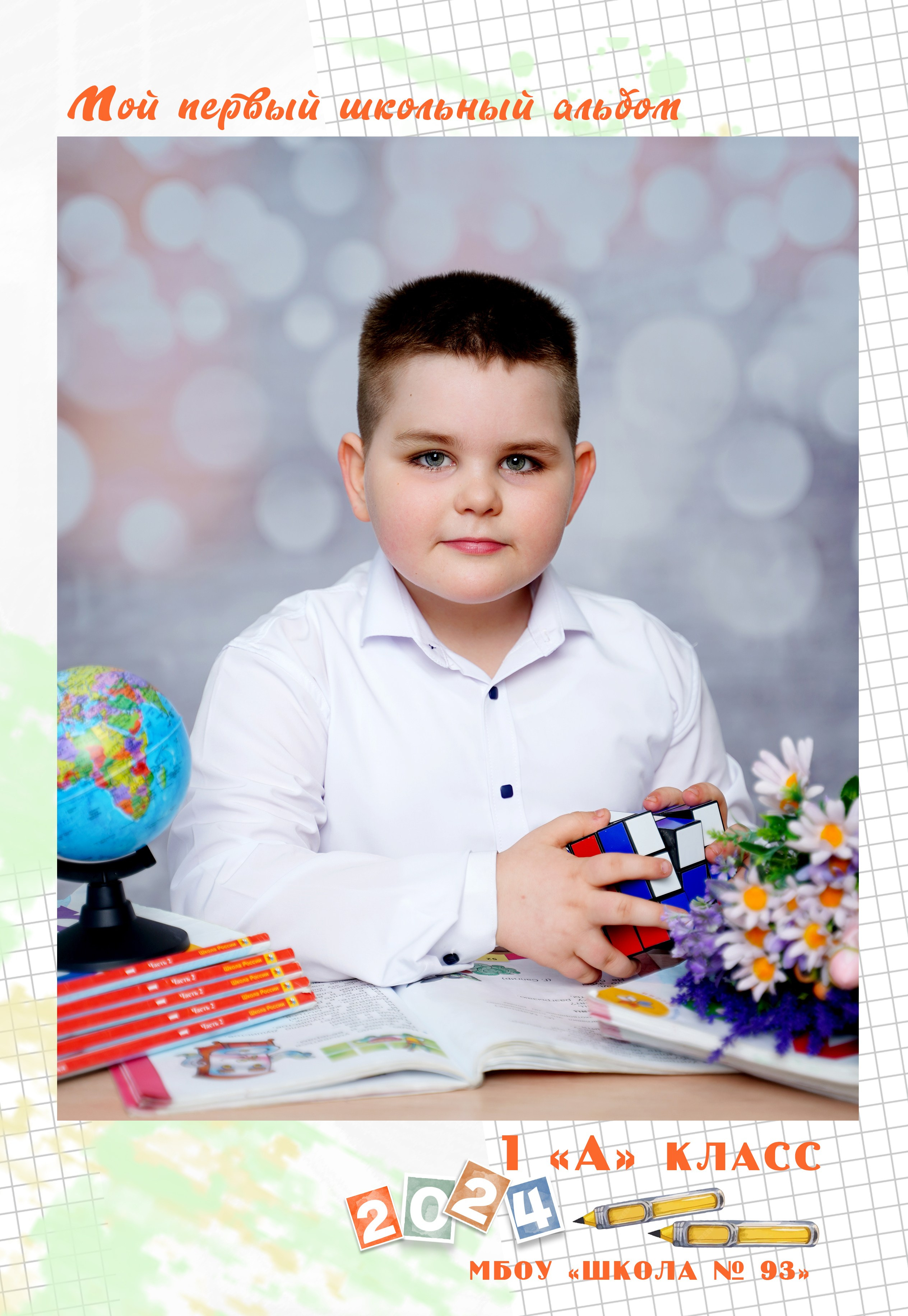 Позирование. MEMENTO.Выпускные альбомы, школьные, юбилейные и другие книги. Ростов-на-Дону