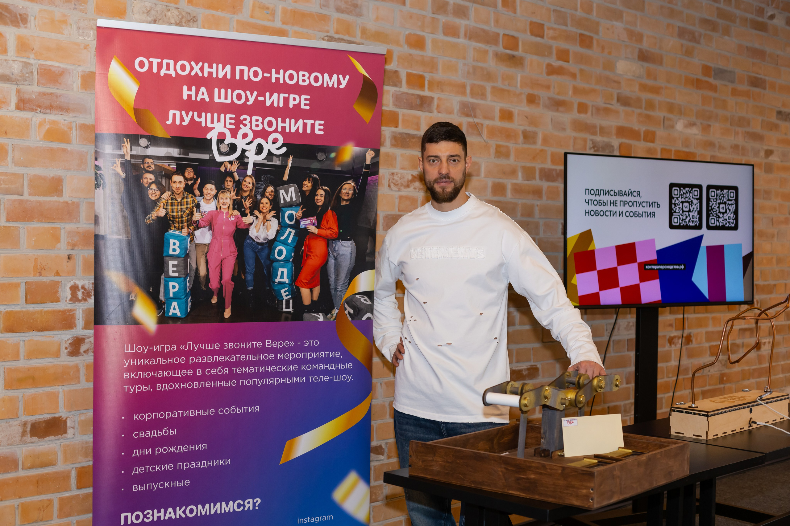 Конференция «Кадровый потенциал региона». Ирина Квасова | Фотограф в стиле VOGUE | Тюмень