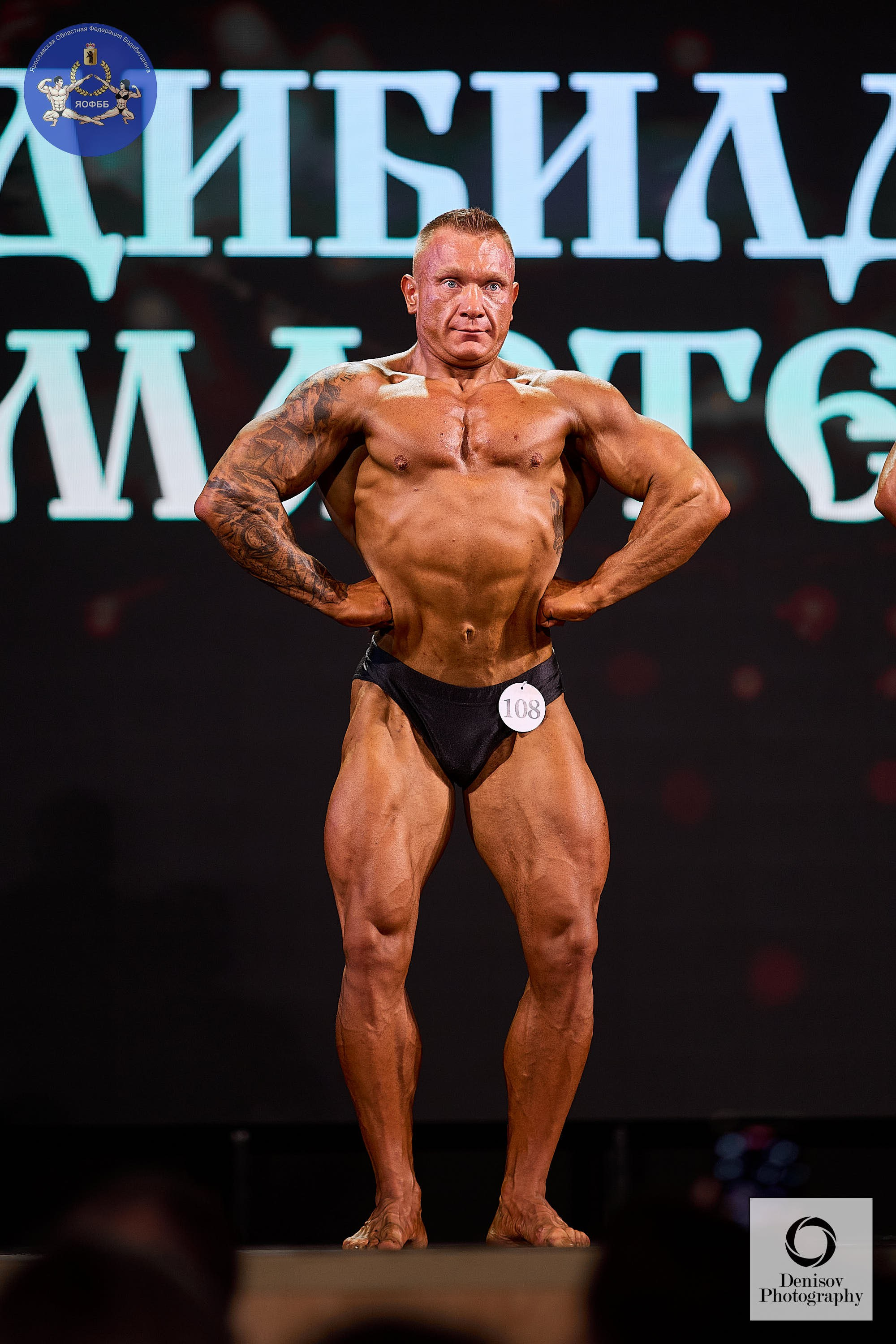 ГРАН-ПРИ ЗОЛОТОГО КОЛЬЦА РОССИИ VI по бодибилдингу и фитнесу 💥. Портретный фотограф Евгений Денисов