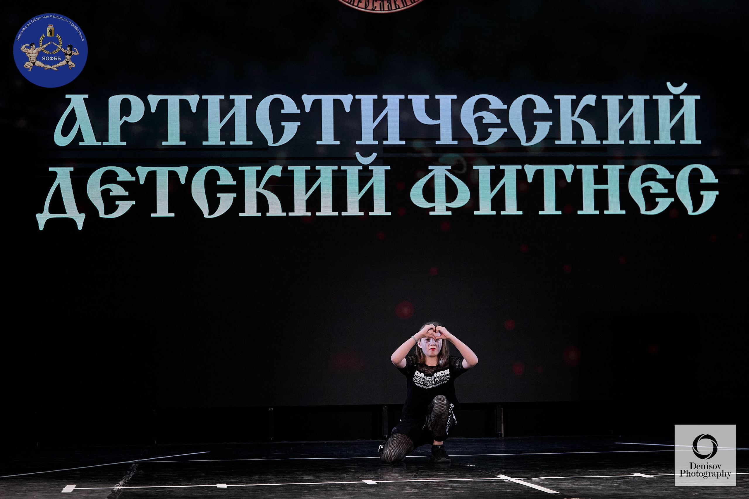 ГРАН-ПРИ ЗОЛОТОГО КОЛЬЦА РОССИИ VI по бодибилдингу и фитнесу 💥. Портретный фотограф Евгений Денисов