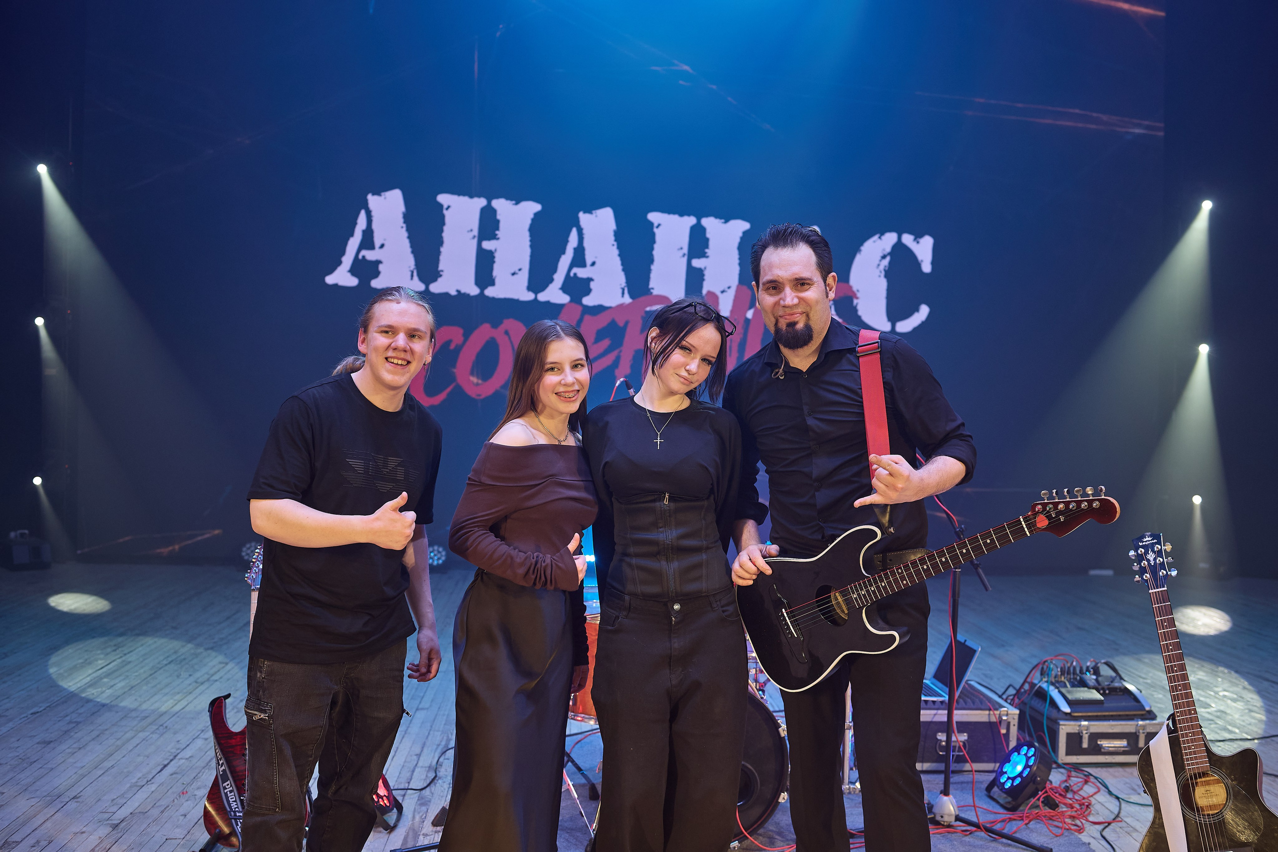 Гр. Ананас концерт 20.02.26. Фотограф видеооператор Пермский край, Пермь, Оса Руслан Саматов