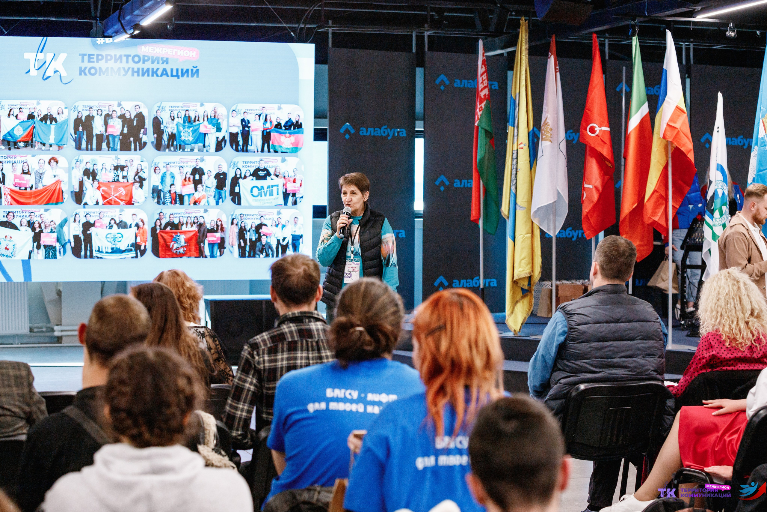 Закрытие программы — Вектор Полета. Фотограф Захваткин Роман