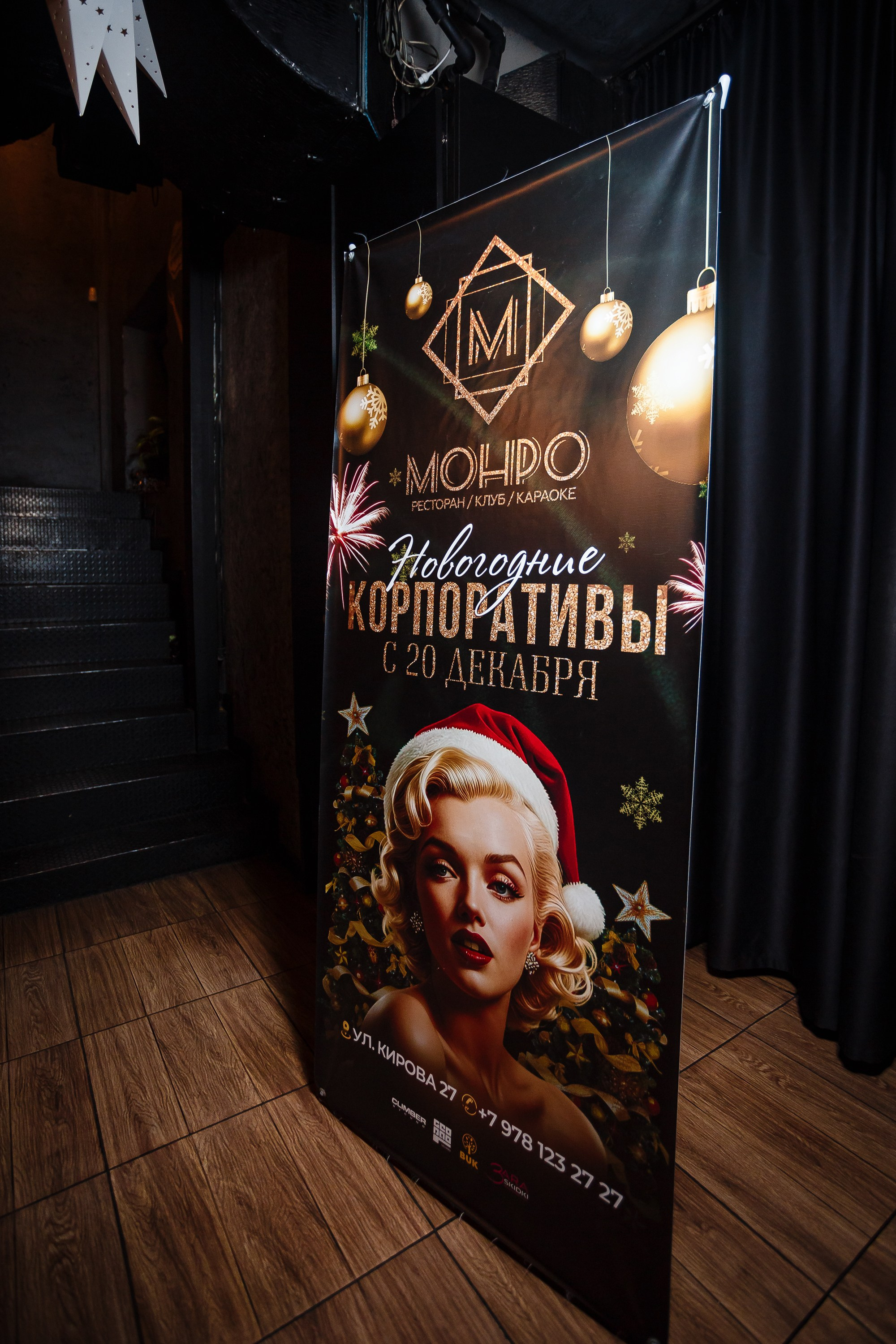 Simple Saturday_Simple Bar_Симферополь_21.12.2024. Аминов Руслан | Фотограф