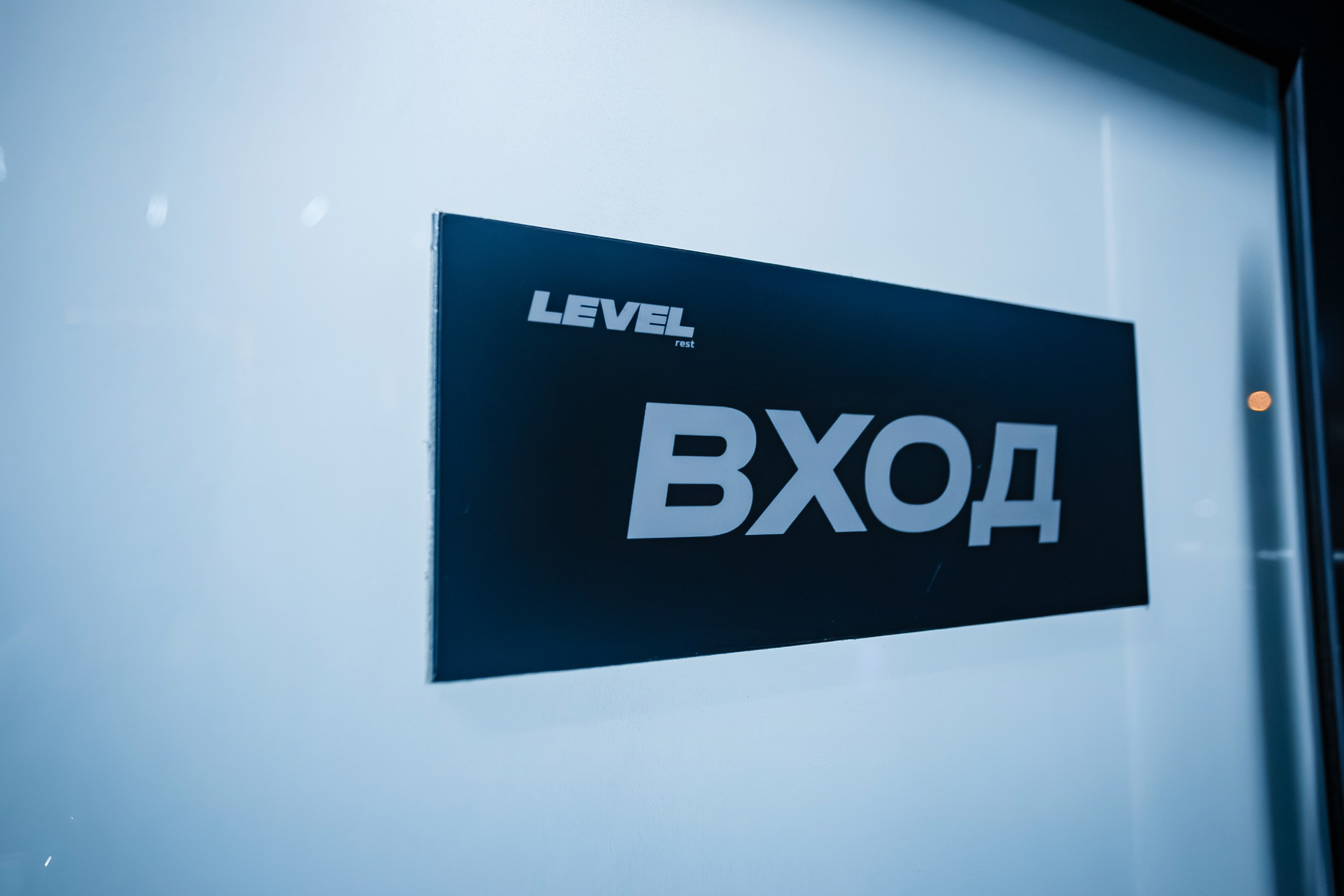 Новогодние корпоративы_Level Rest_Симферополь_20.12.2024. Аминов Руслан | Фотограф