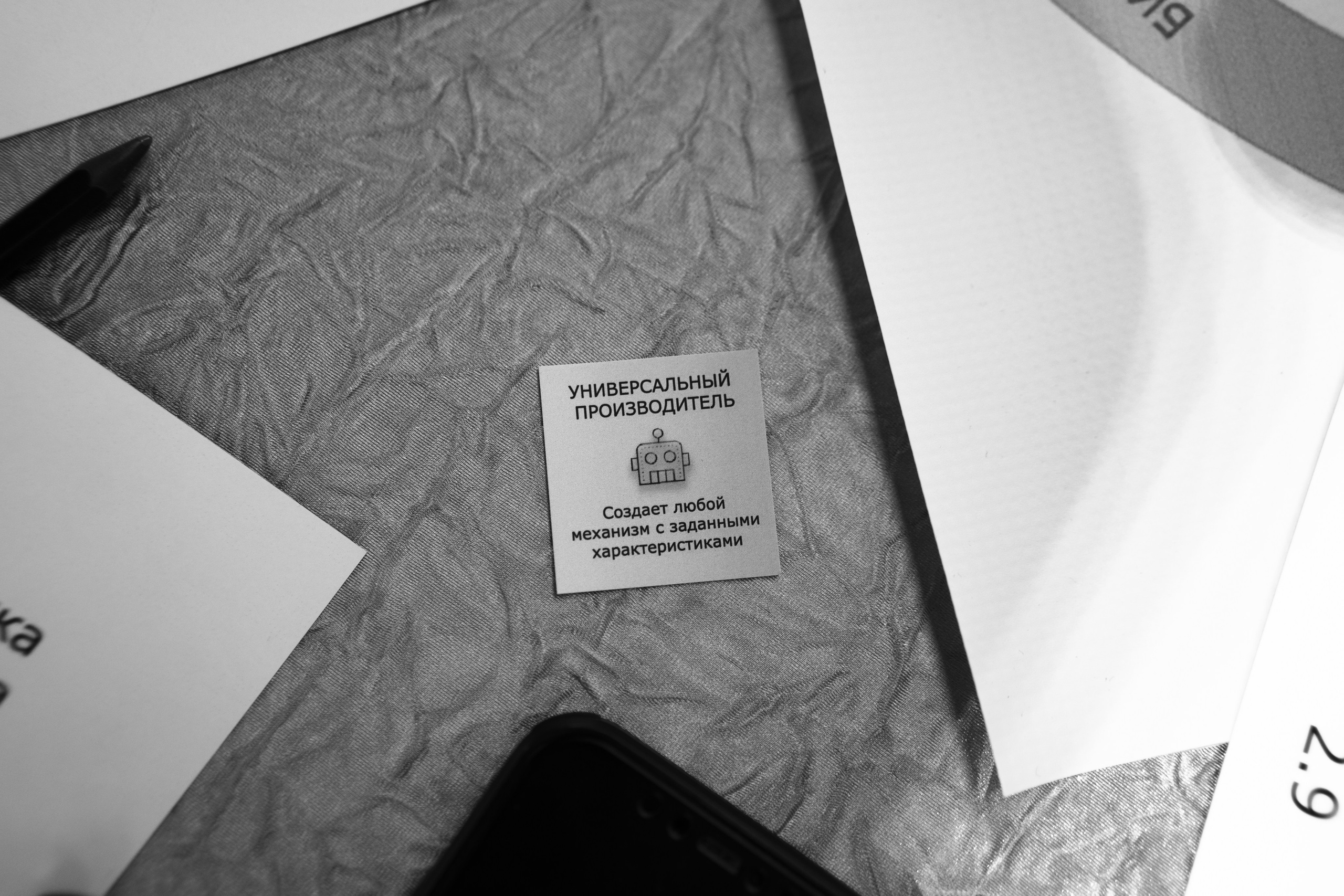 Синергиум. Фотограф Москва