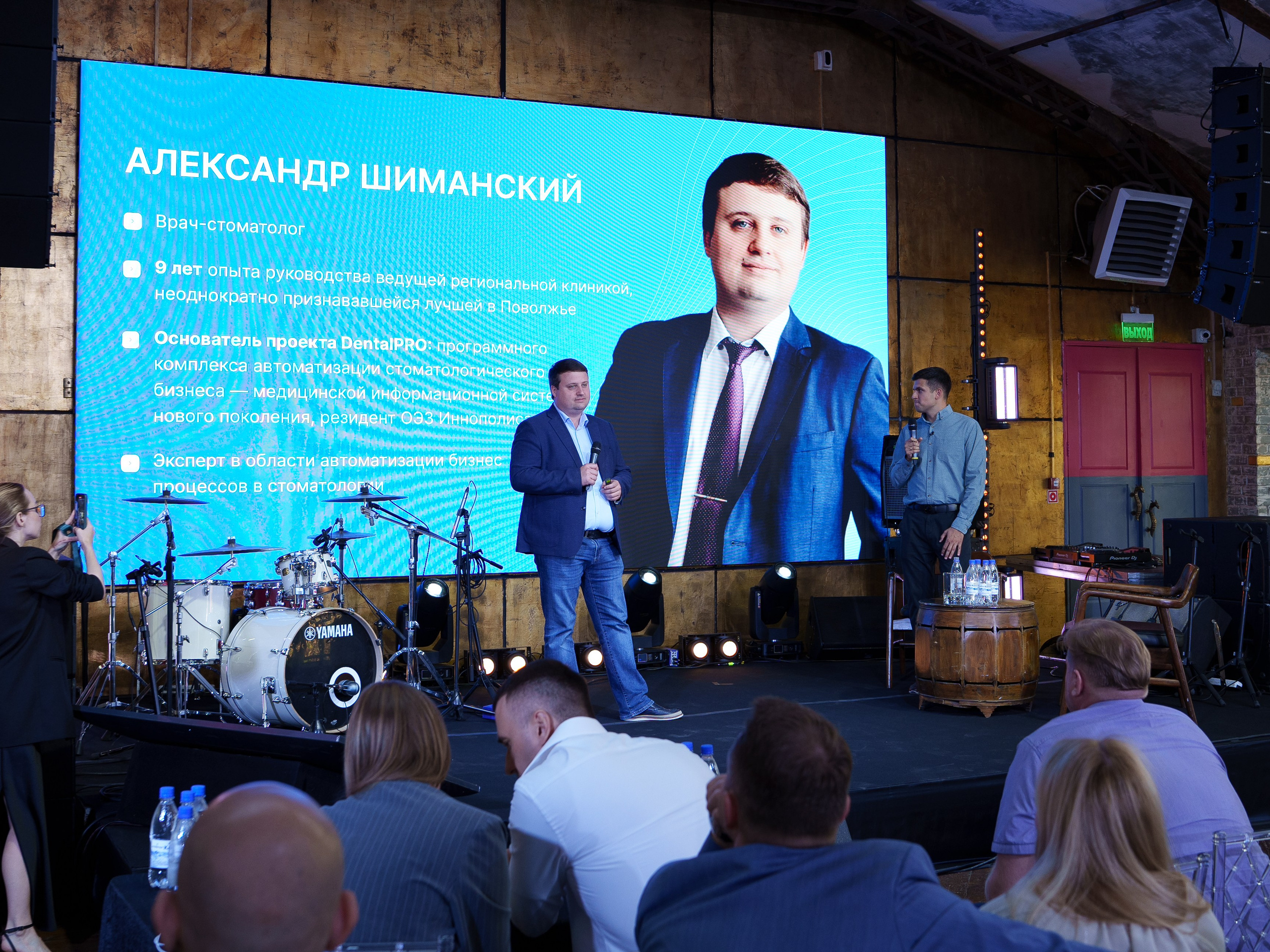 Синергиум. Фотограф Москва