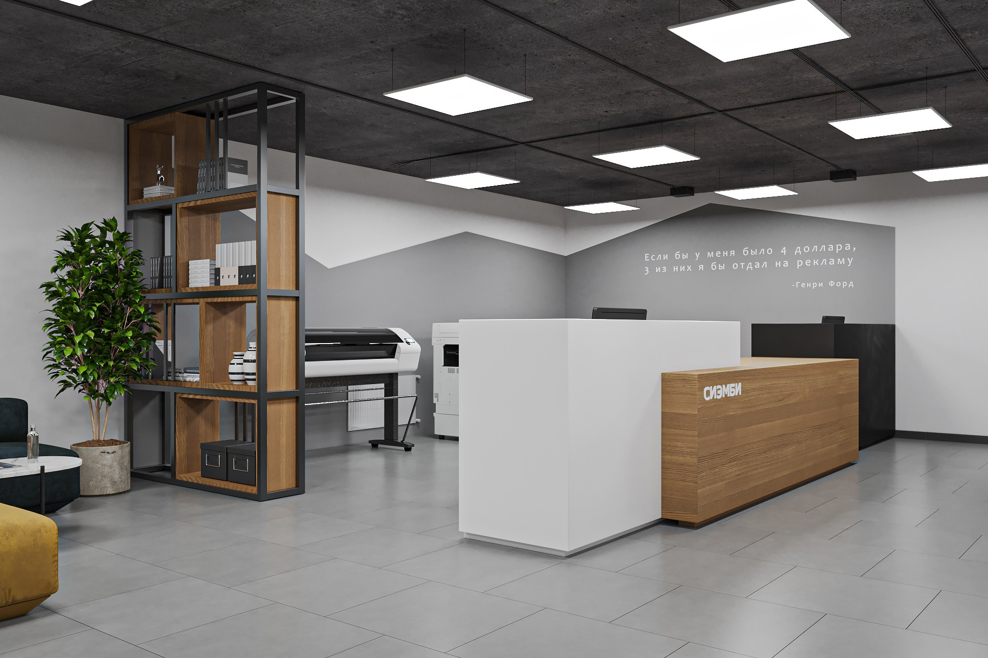 Офисы рекламного агенства «СиЭмБи, 150 м². Студия дизайна