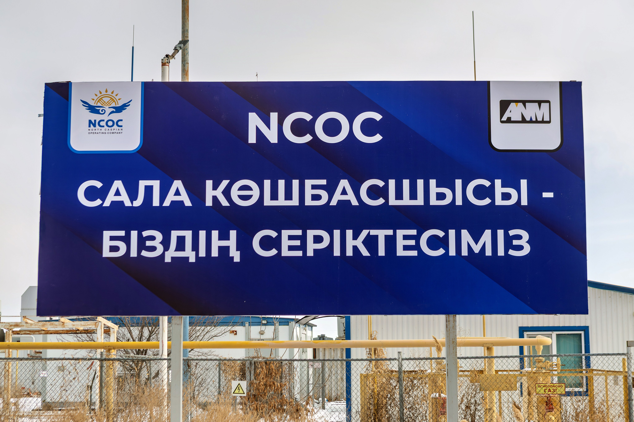 Репортажный фотограф в Атырау. Фотограф в Атырау Максим Стадниченко